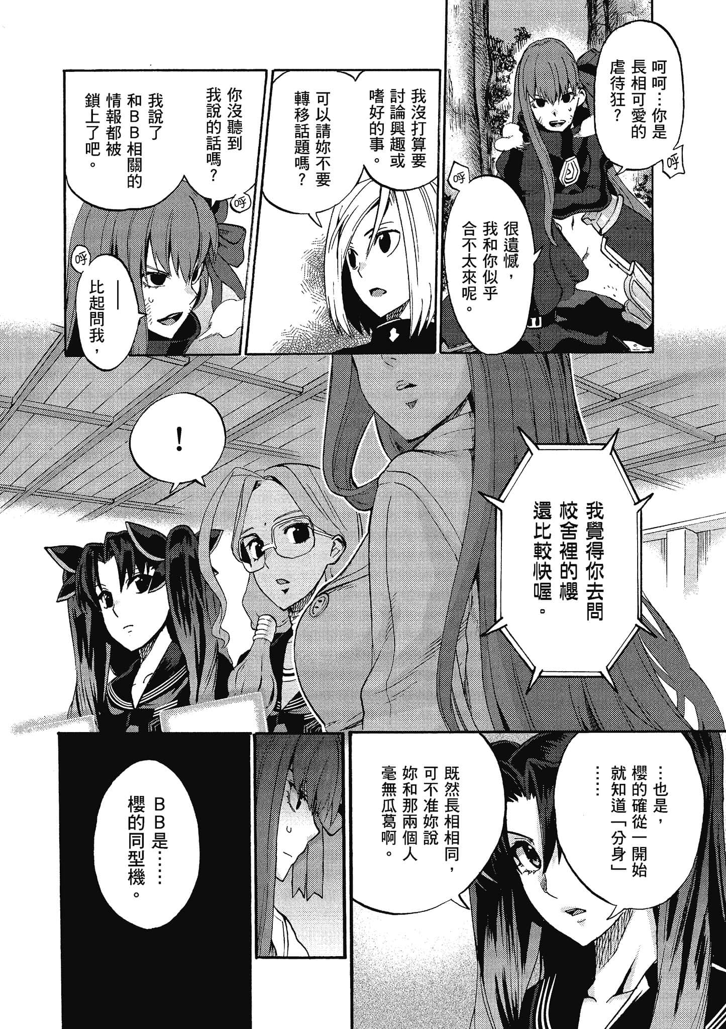 第 69 页