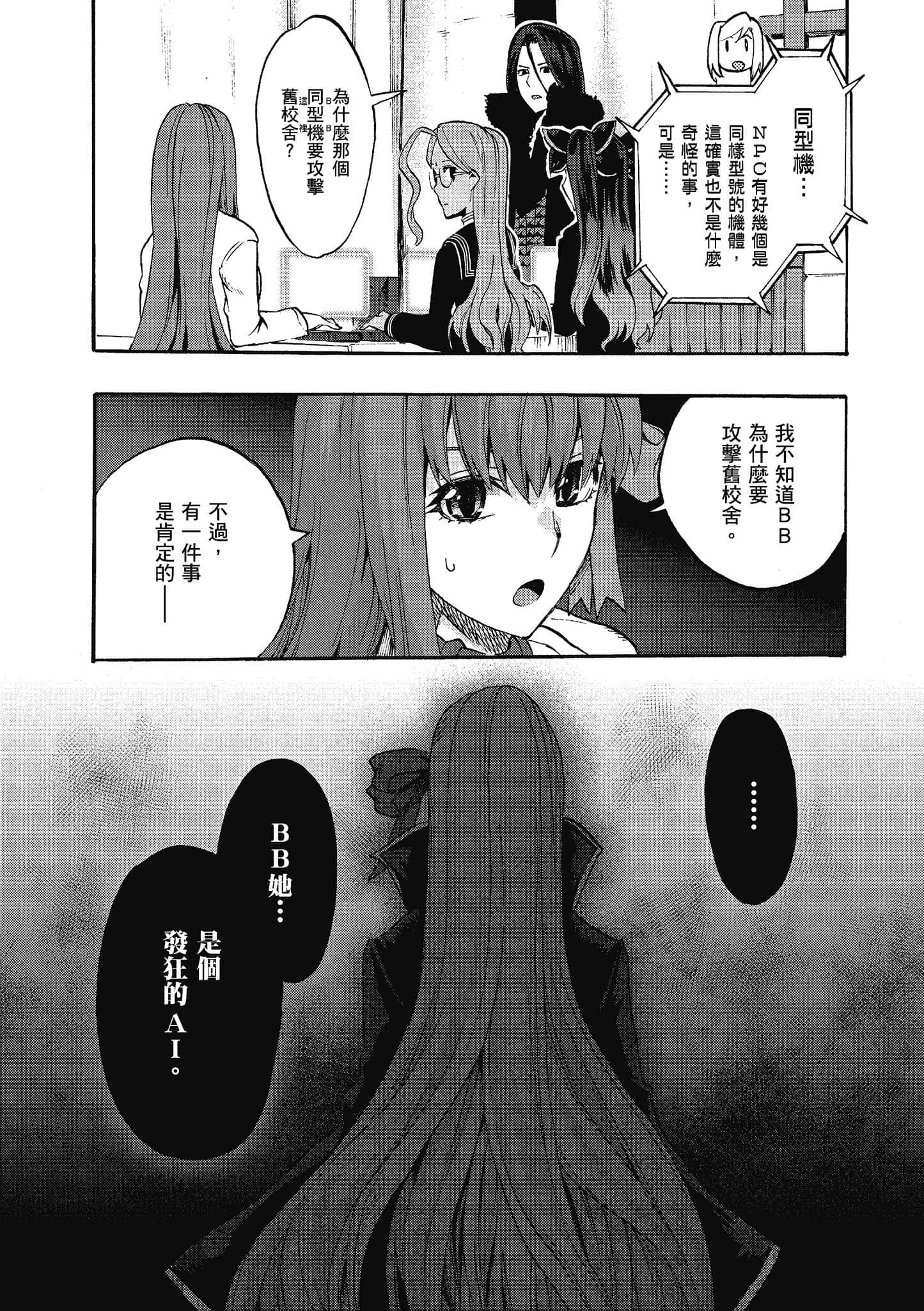 第 70 页