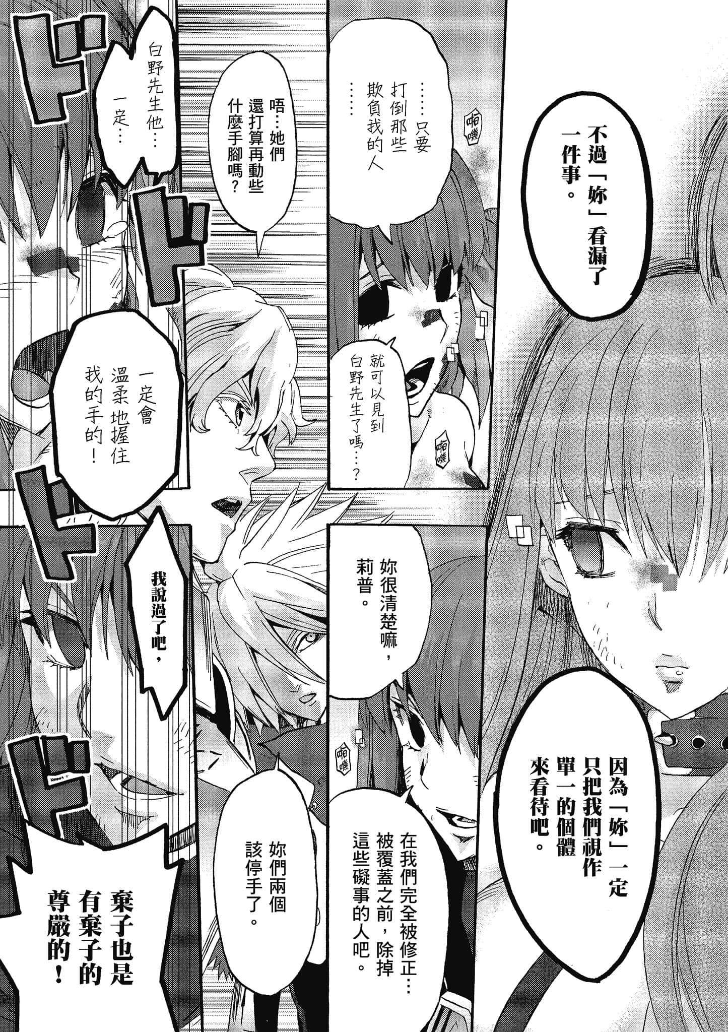 第 74 页
