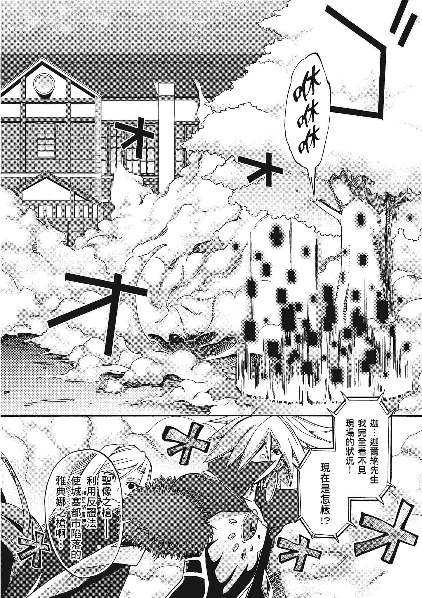 第 80 页