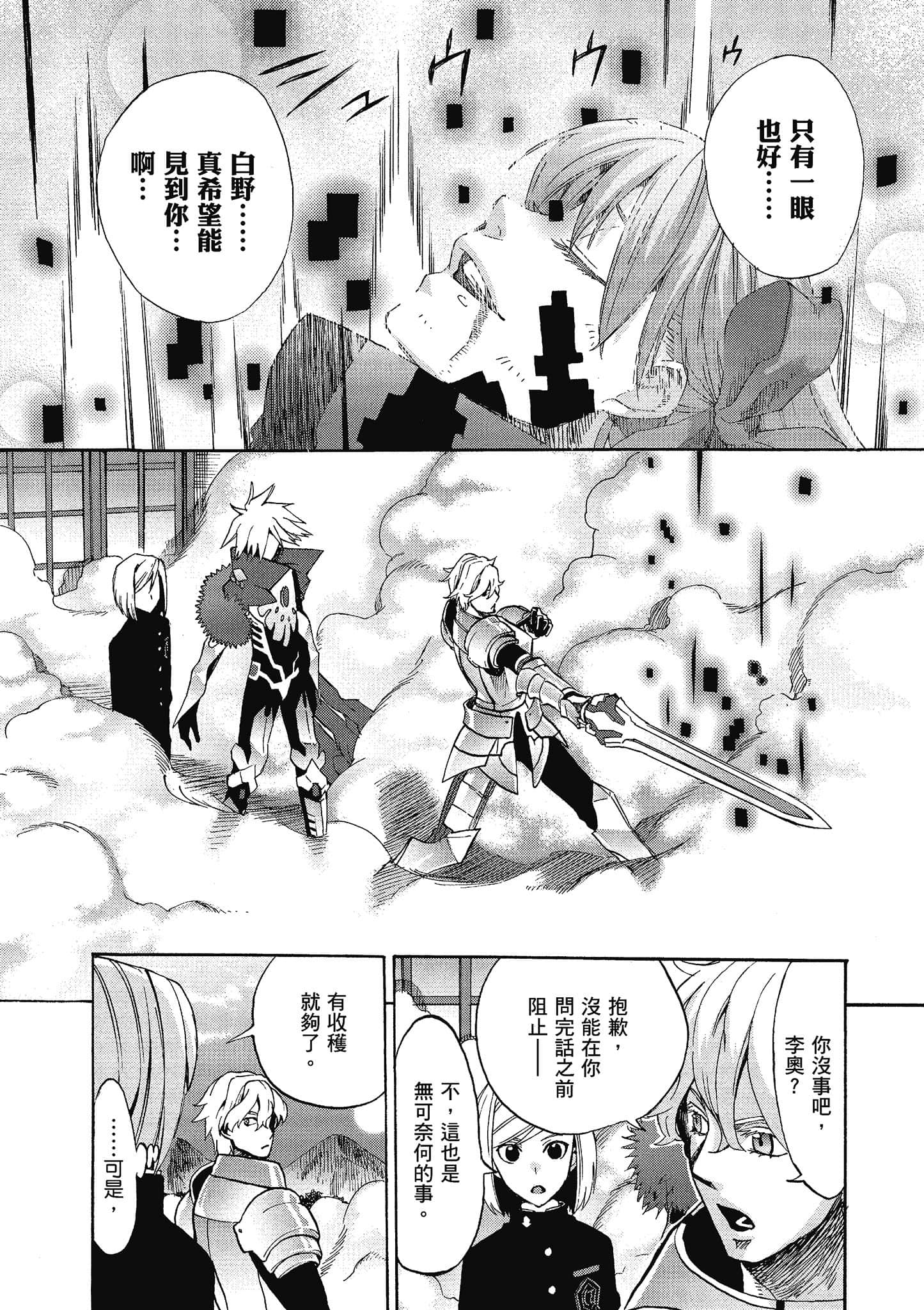 第 83 页