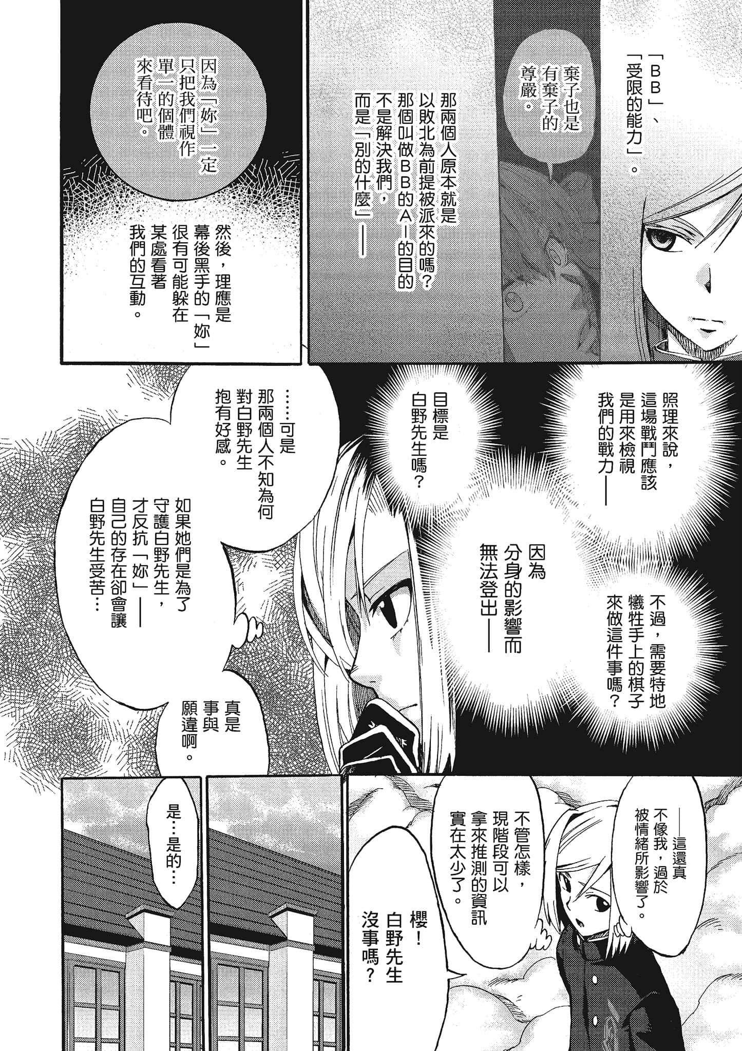 第 84 页