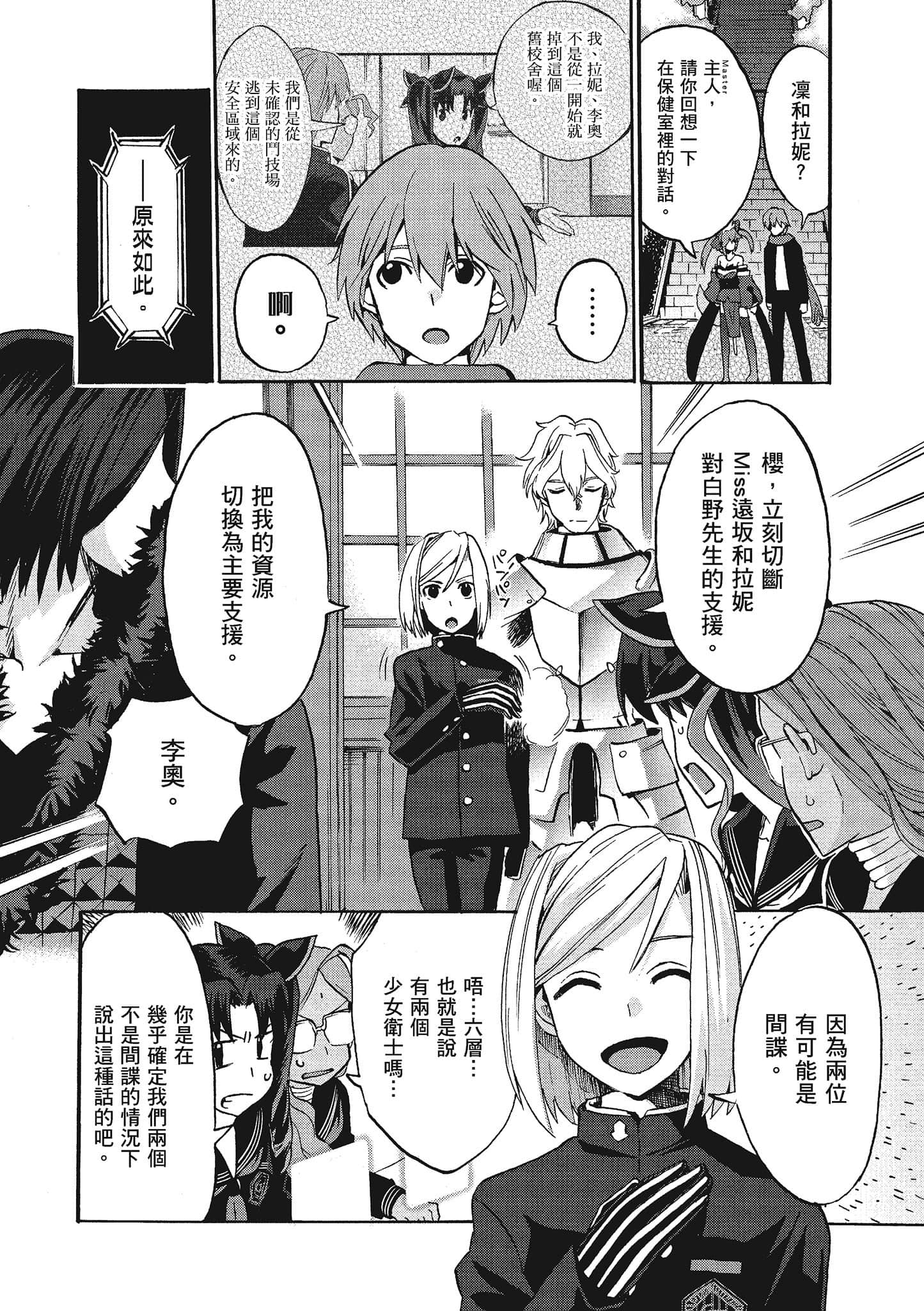 第 90 页