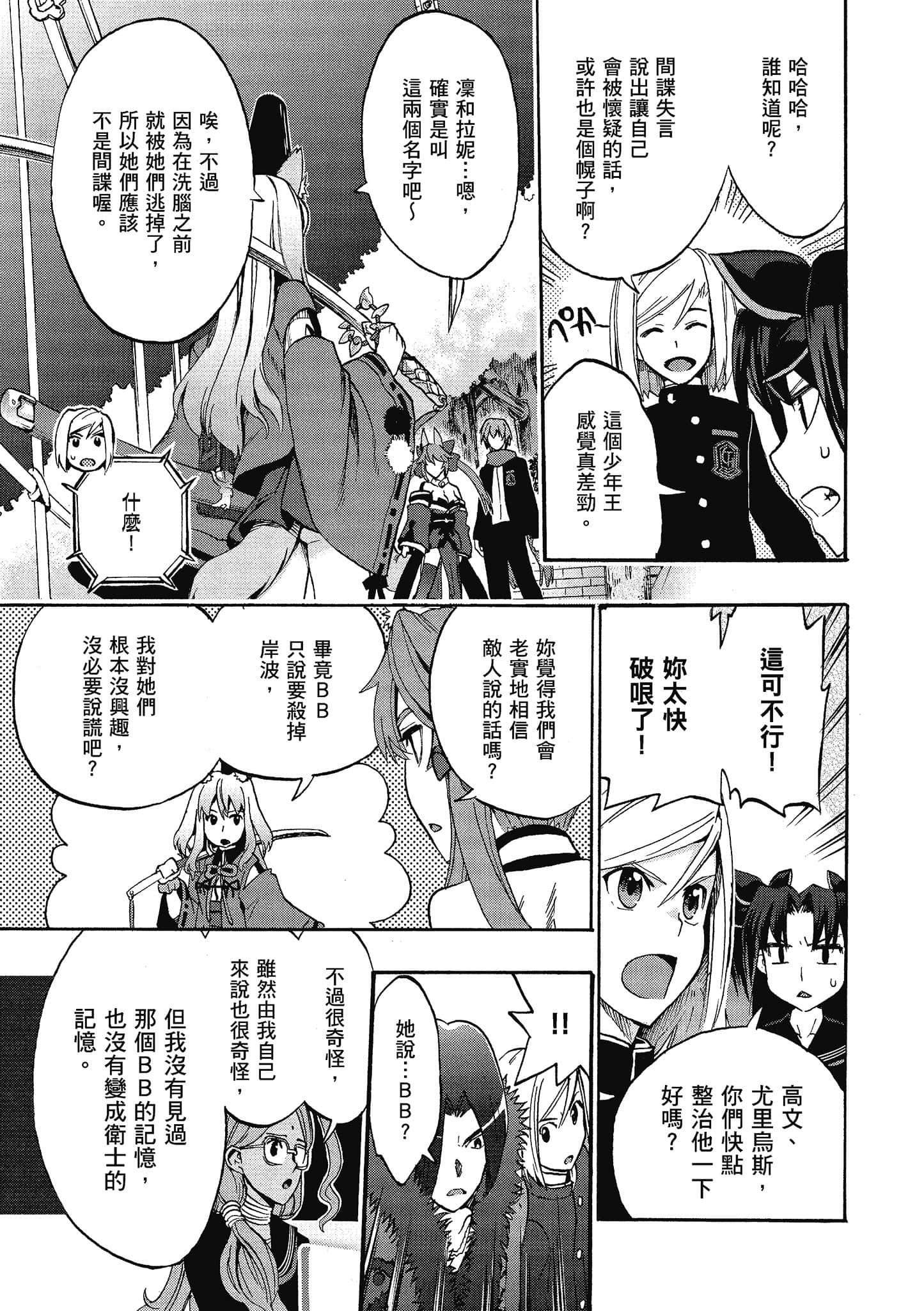 第 91 页