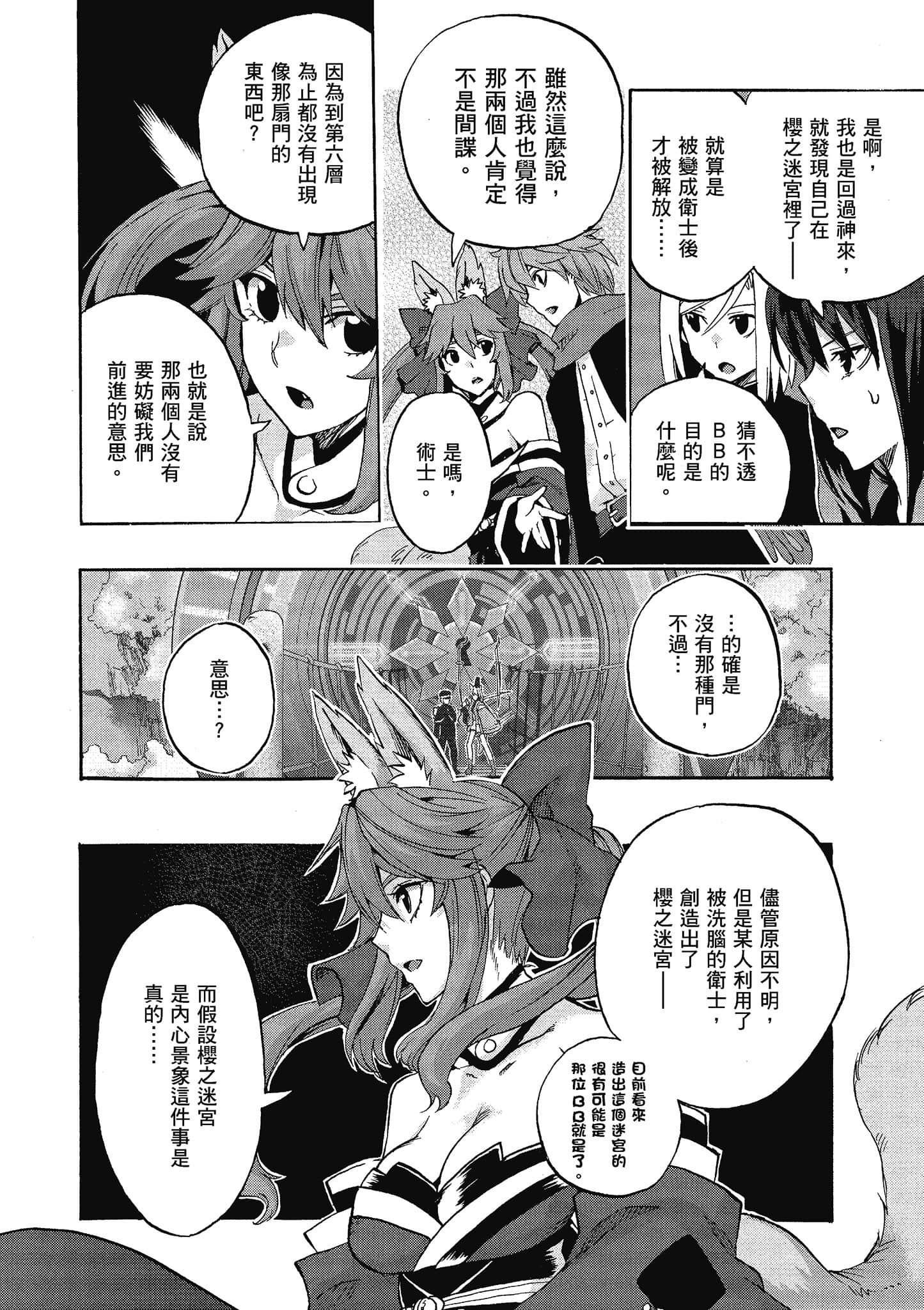 第 92 页