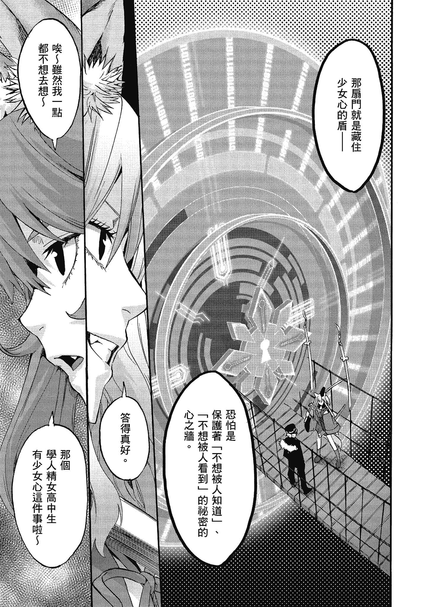 第 93 页