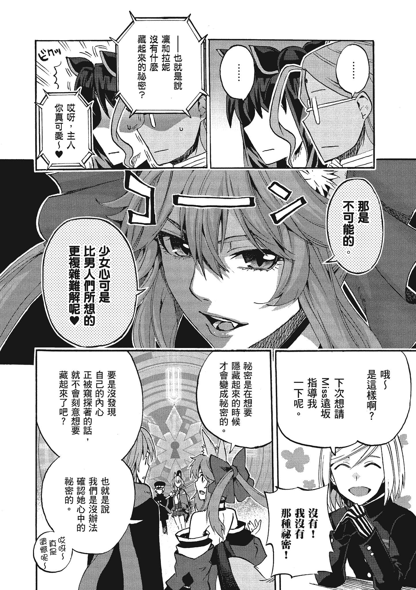 第 94 页