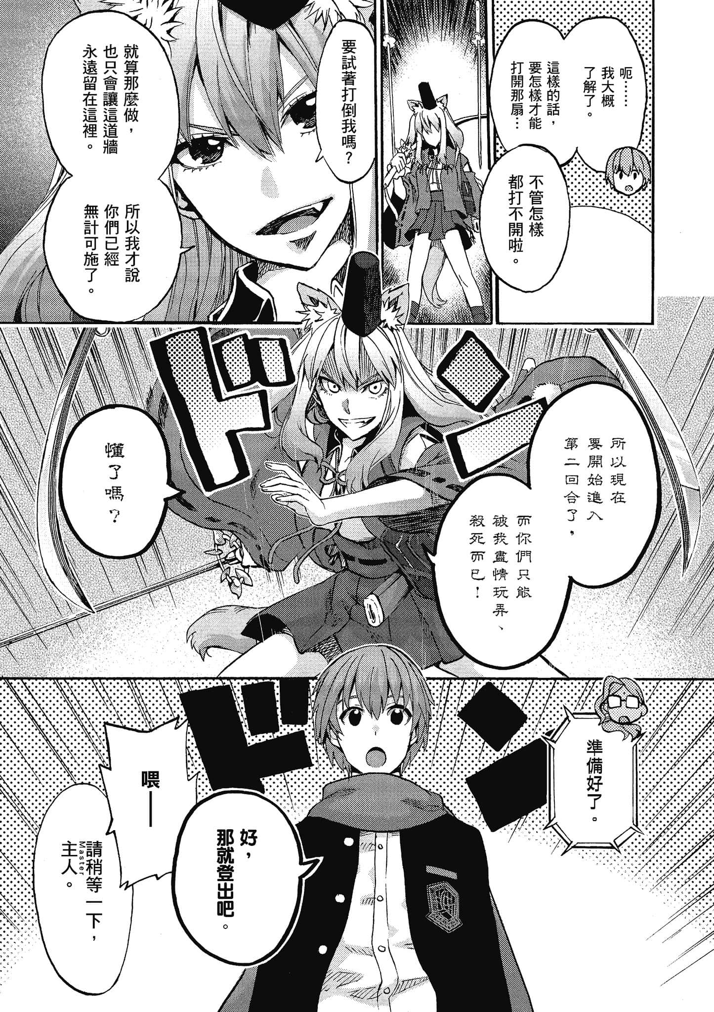 第 95 页