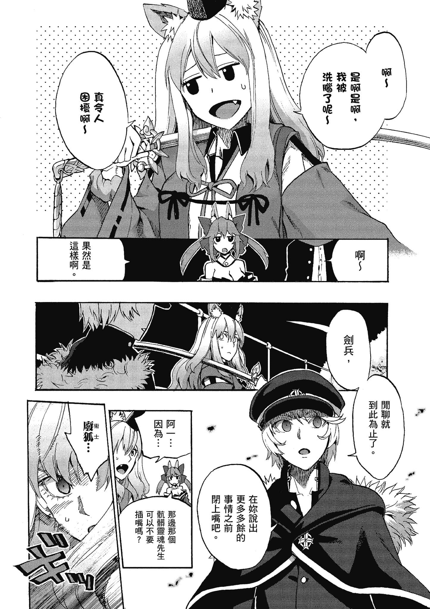 第 99 页
