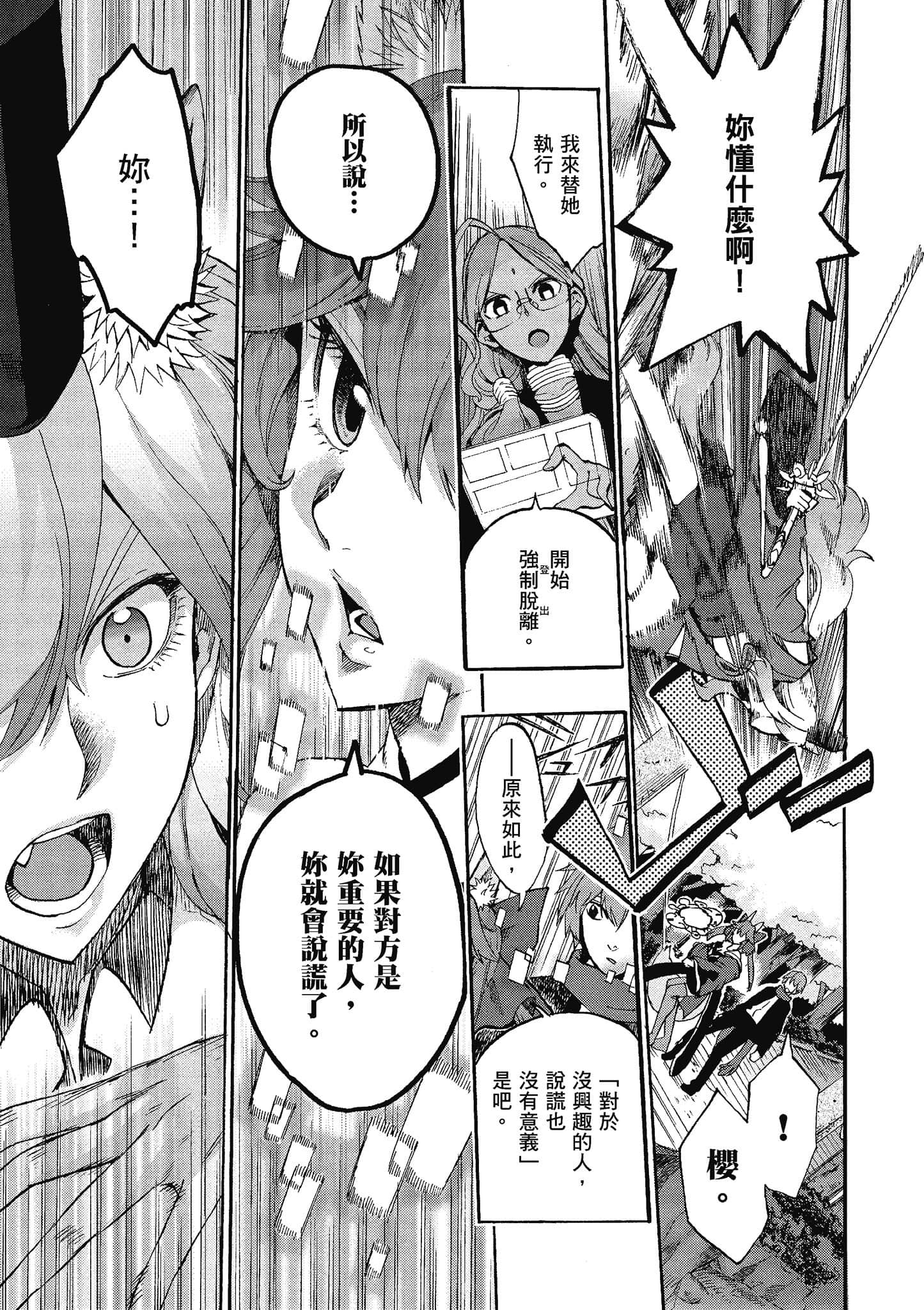 第 100 页