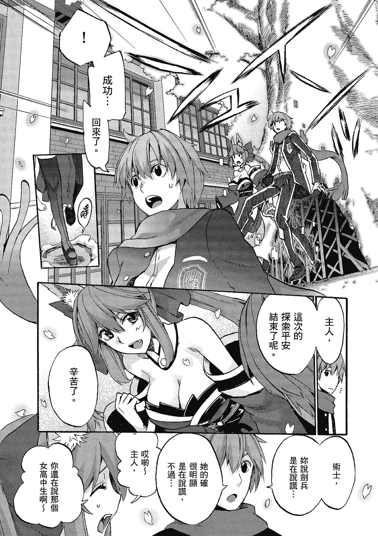 第 102 页