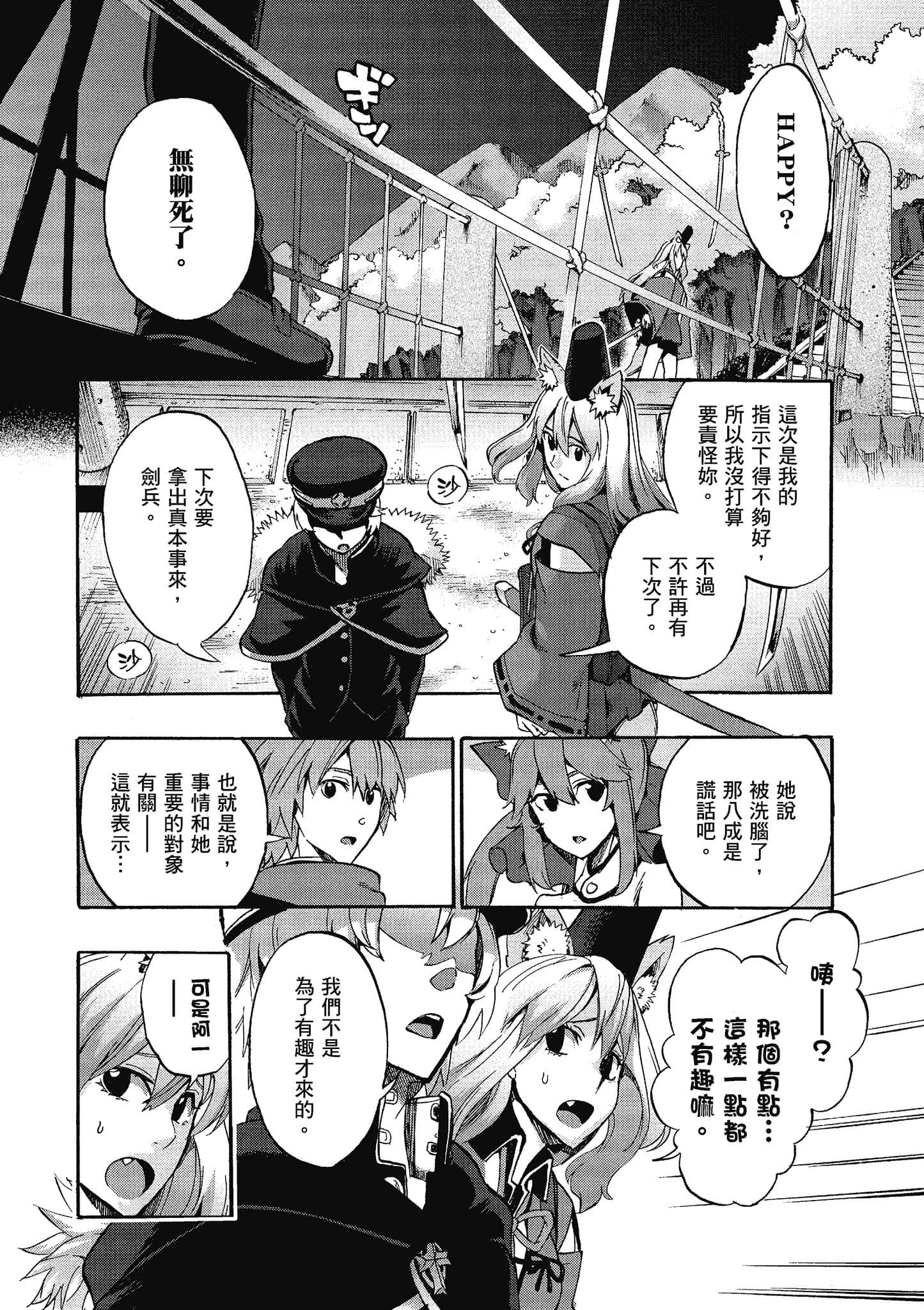 第 103 页