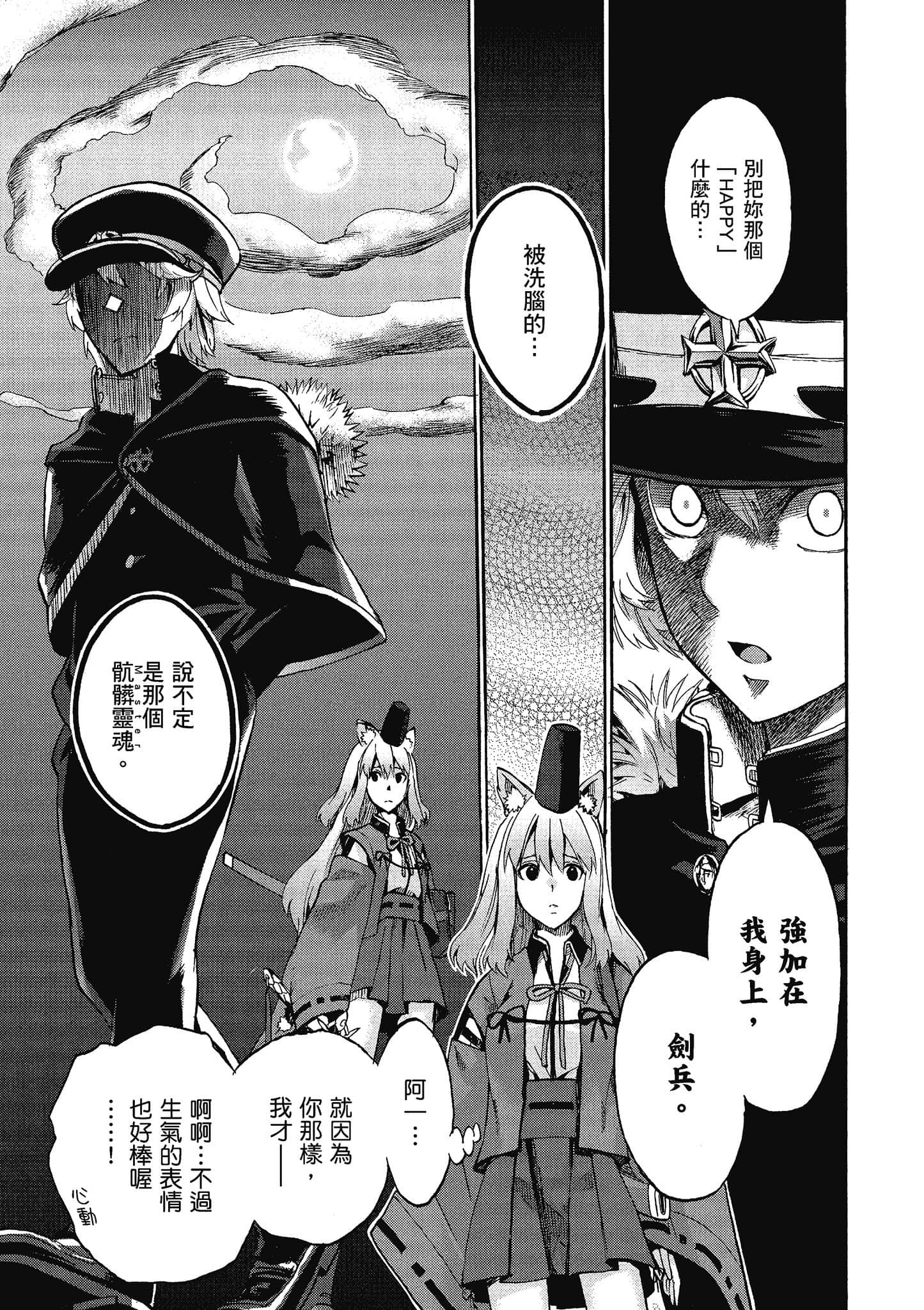 第 104 页