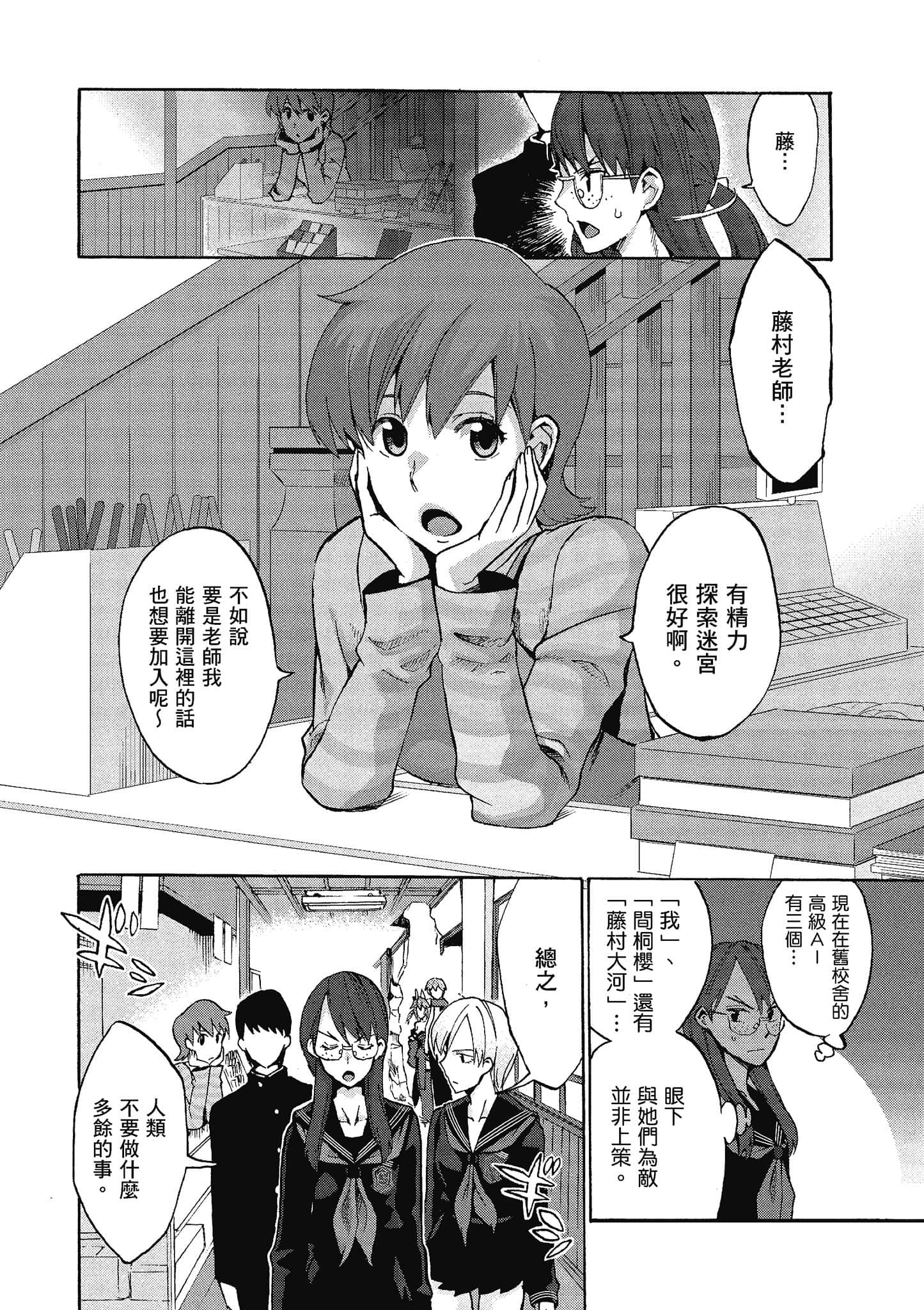 第 107 页