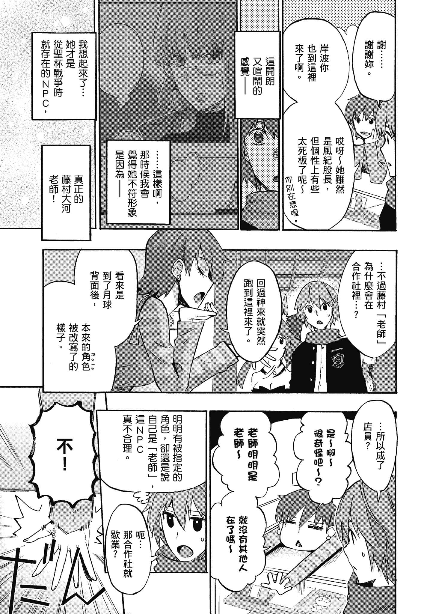 第 108 页