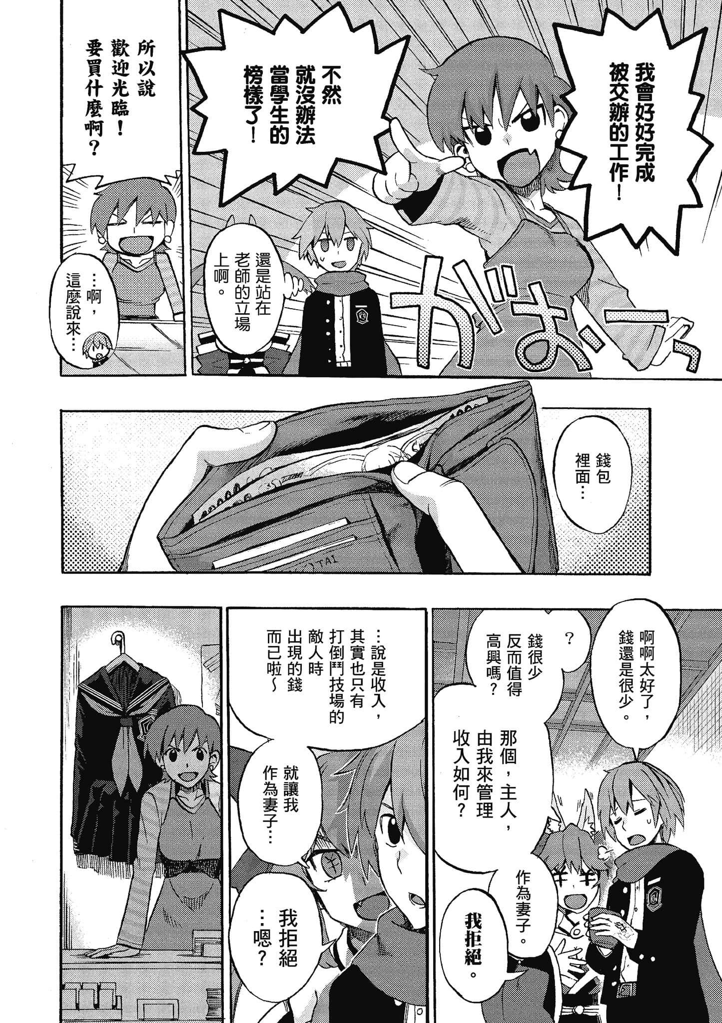 第 109 页