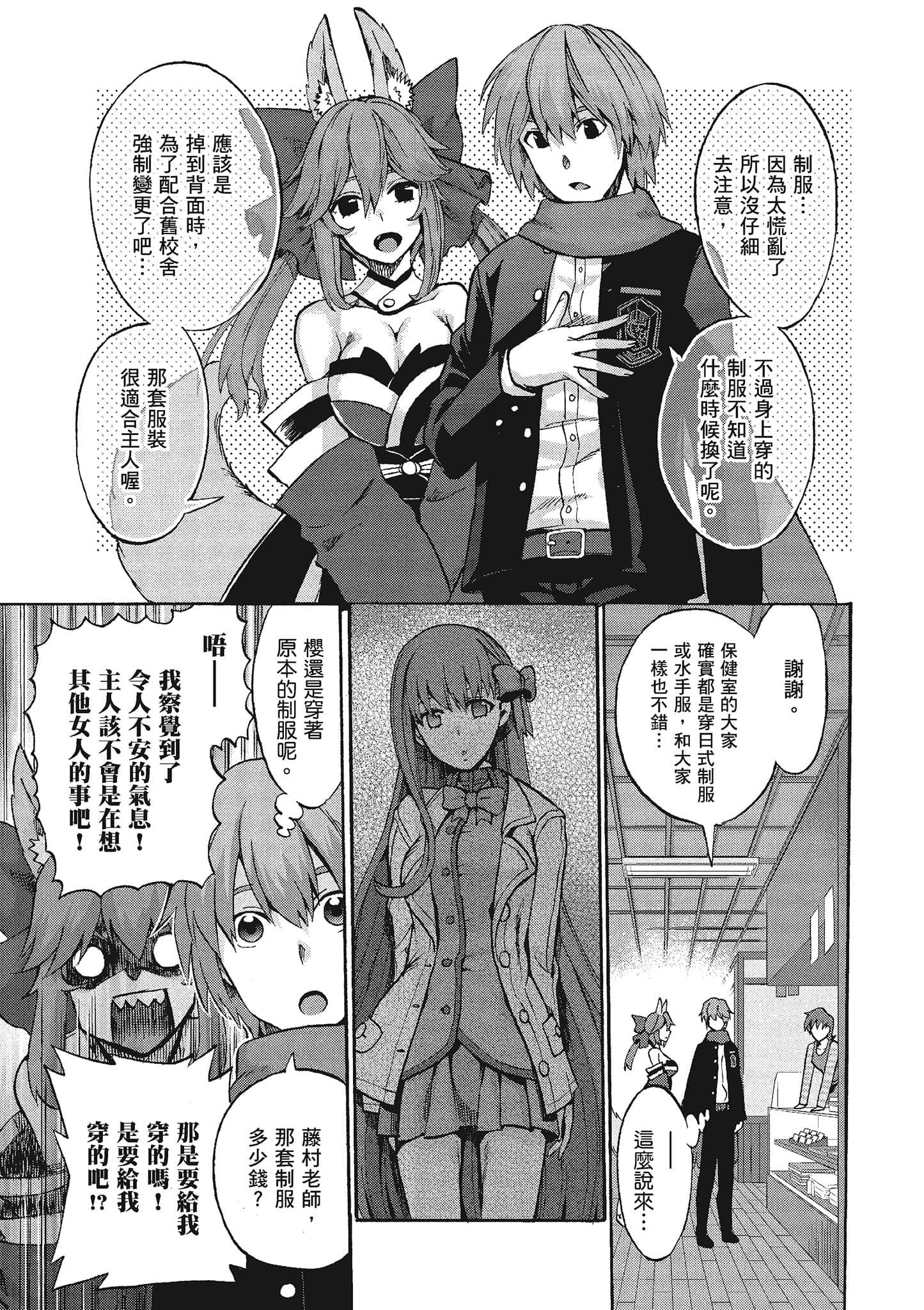第 110 页
