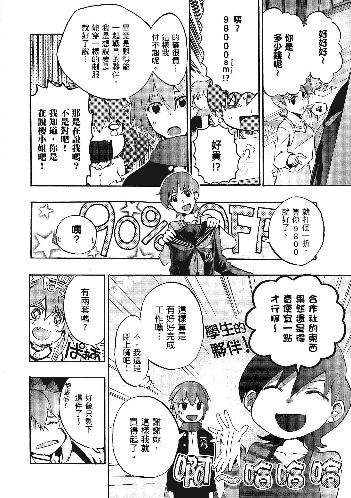 第 111 页