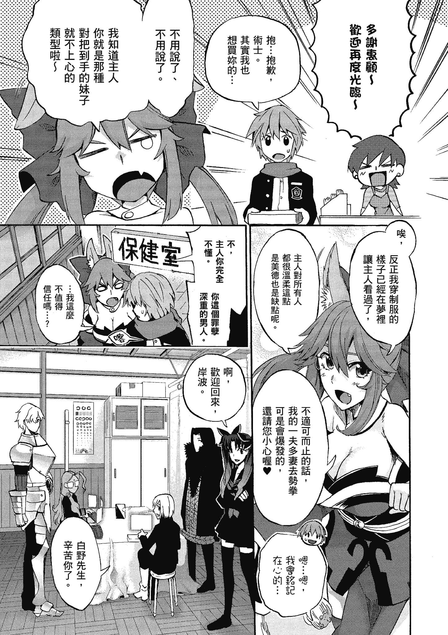 第 112 页