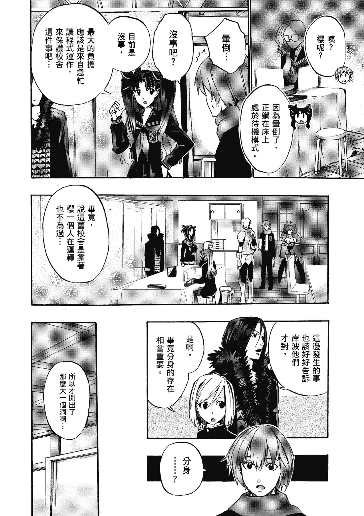 第 113 页