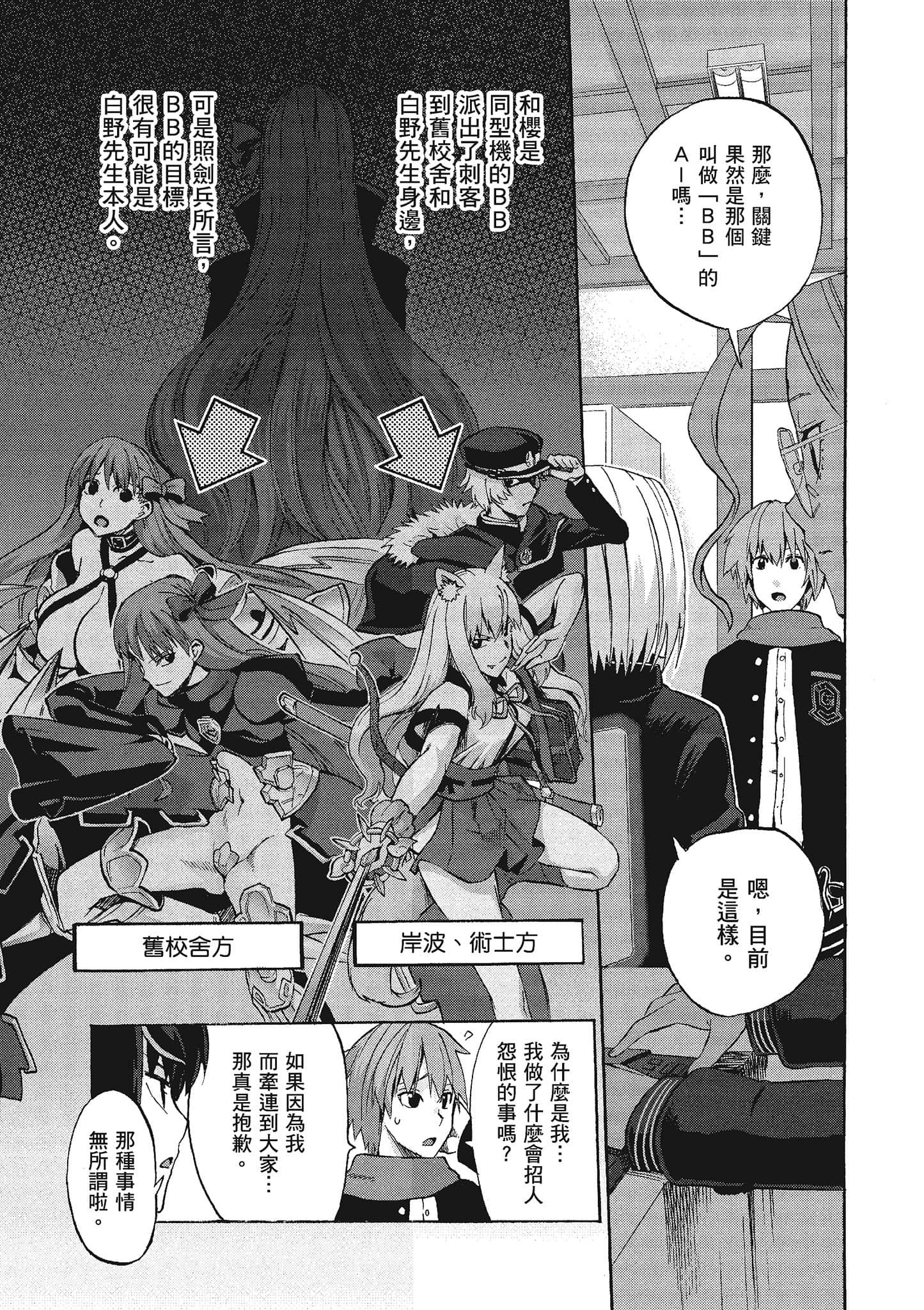 第 114 页