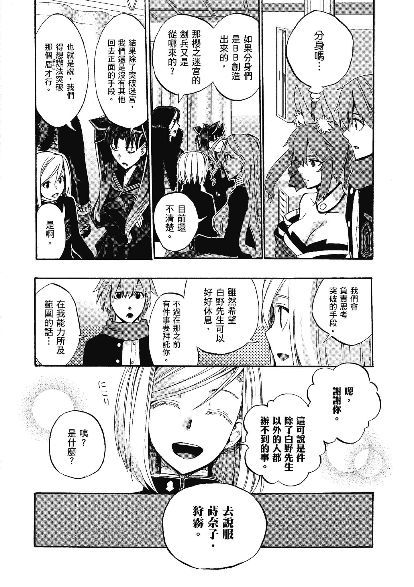 第 115 页