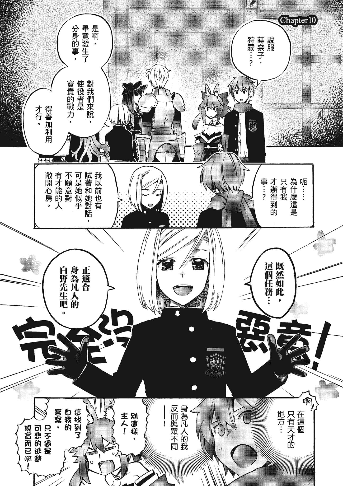 第 116 页