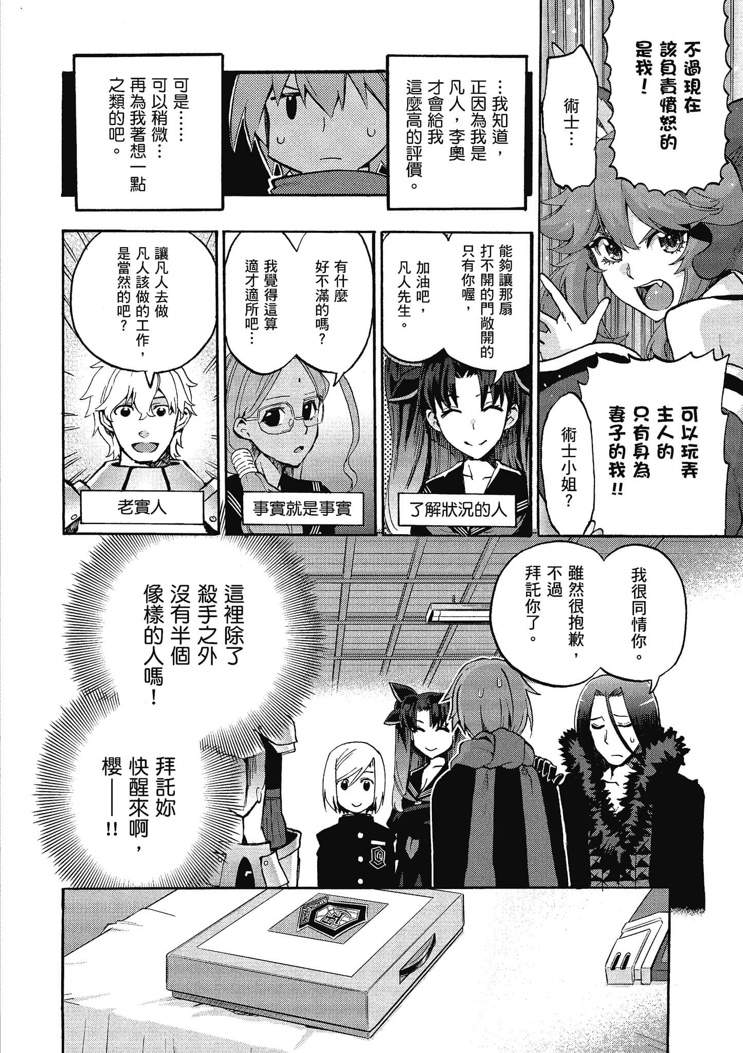 第 117 页