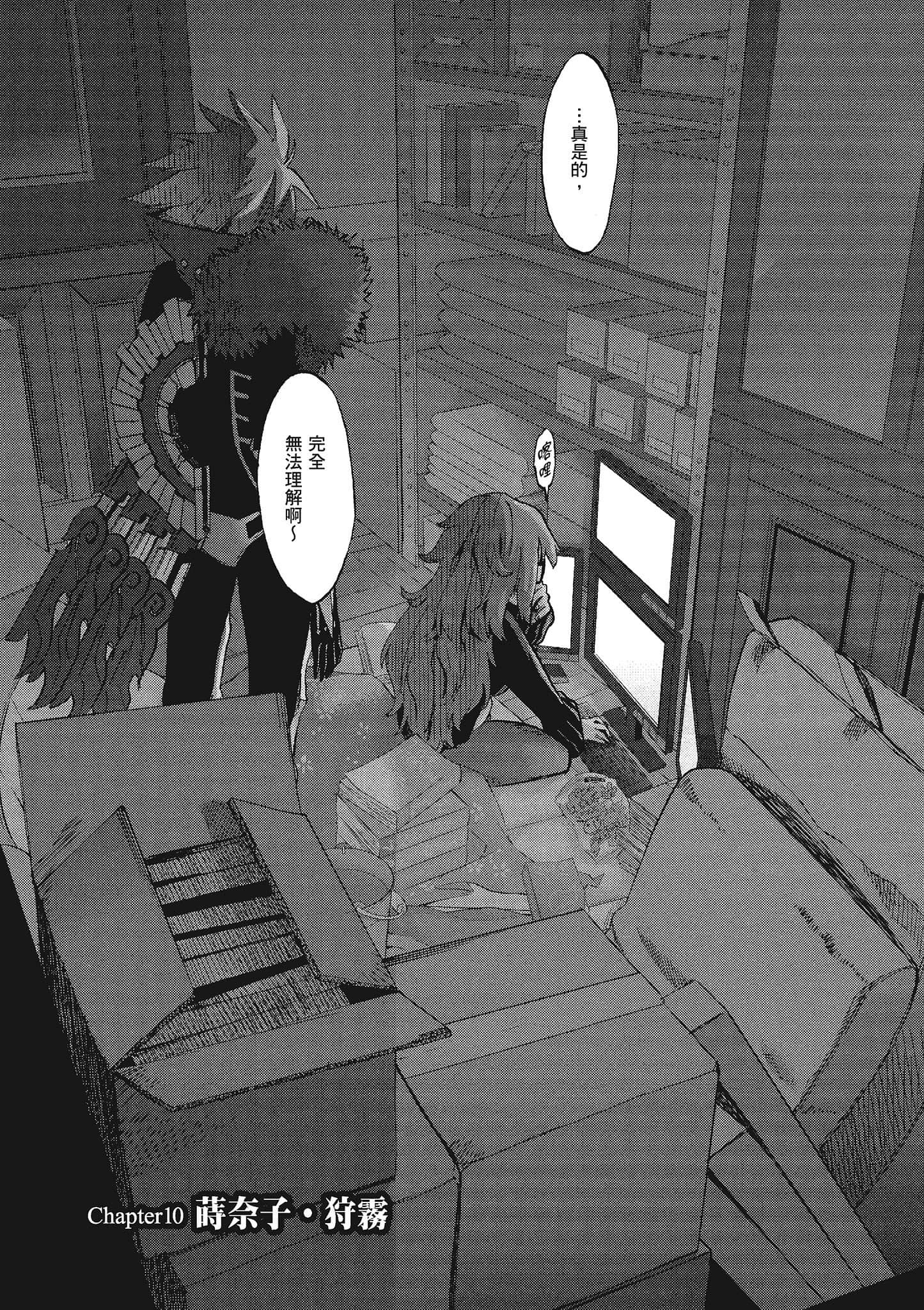 第 118 页