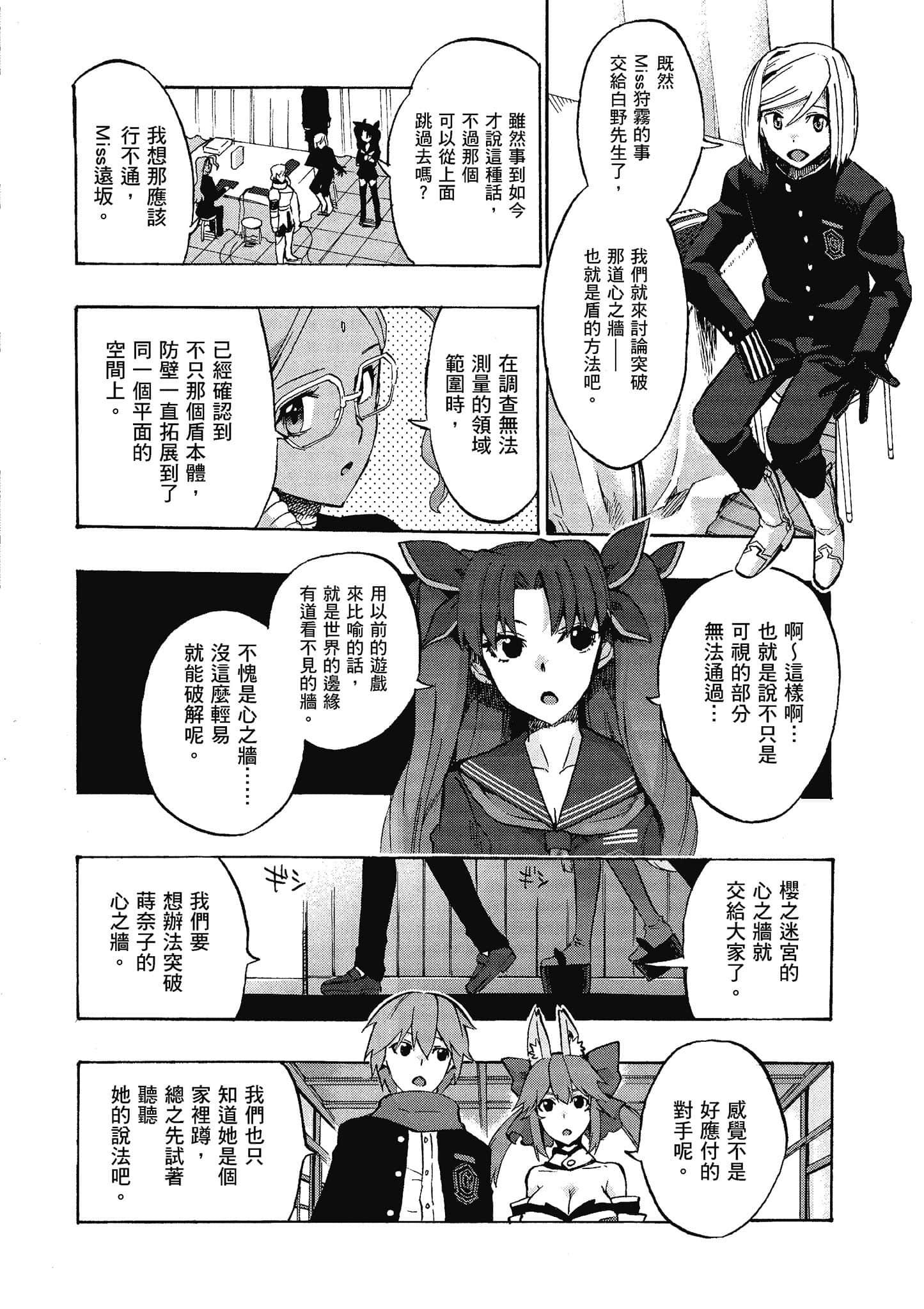 第 119 页