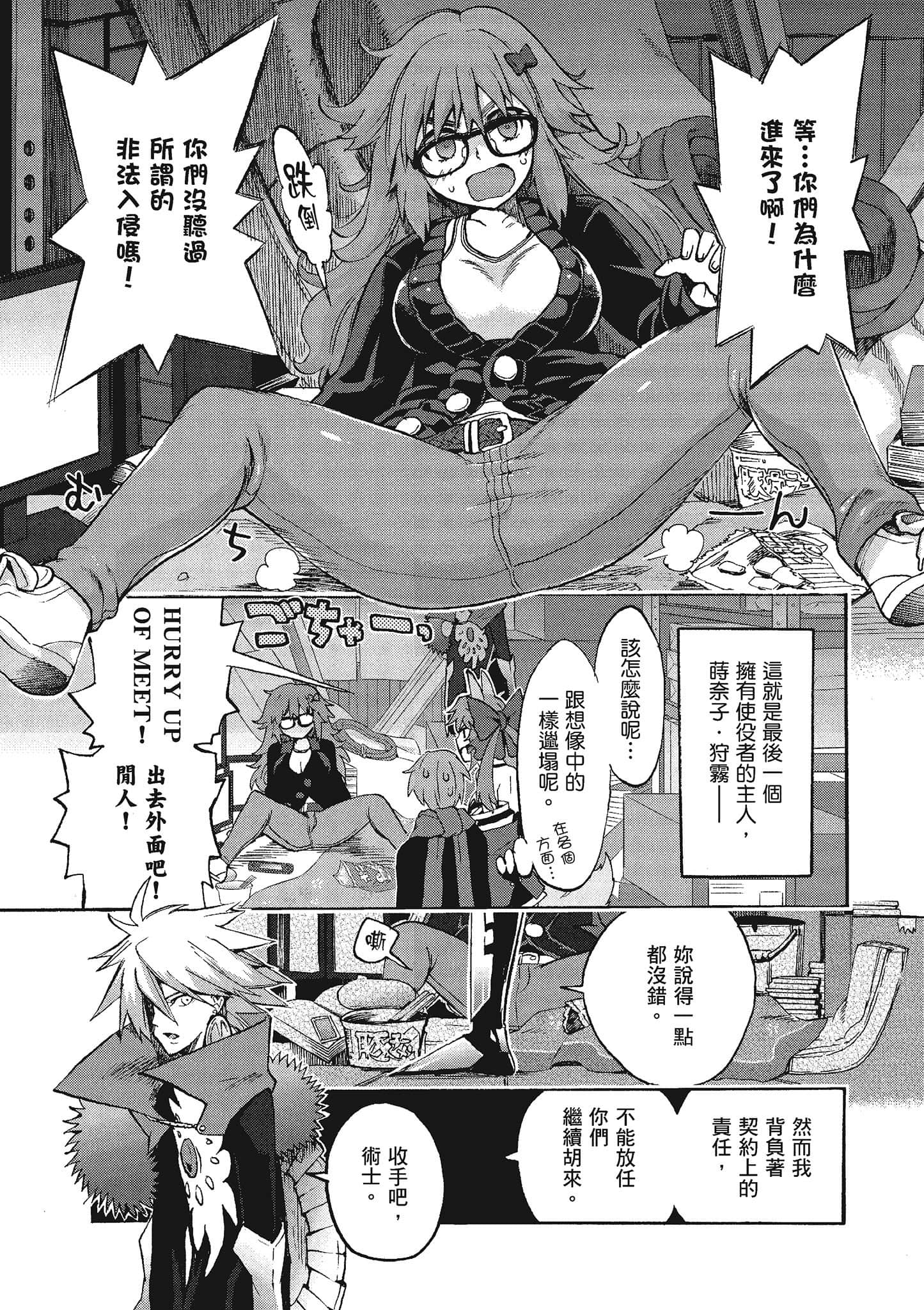 第 122 页
