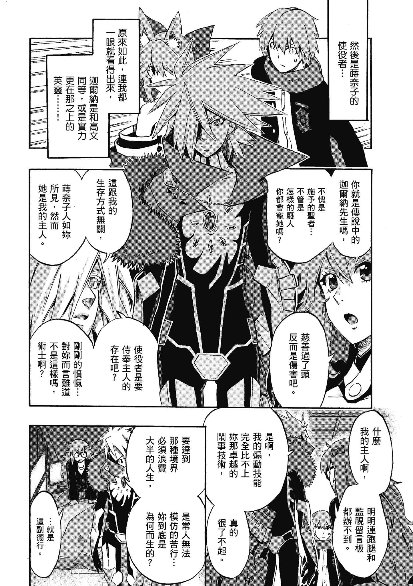 第 123 页