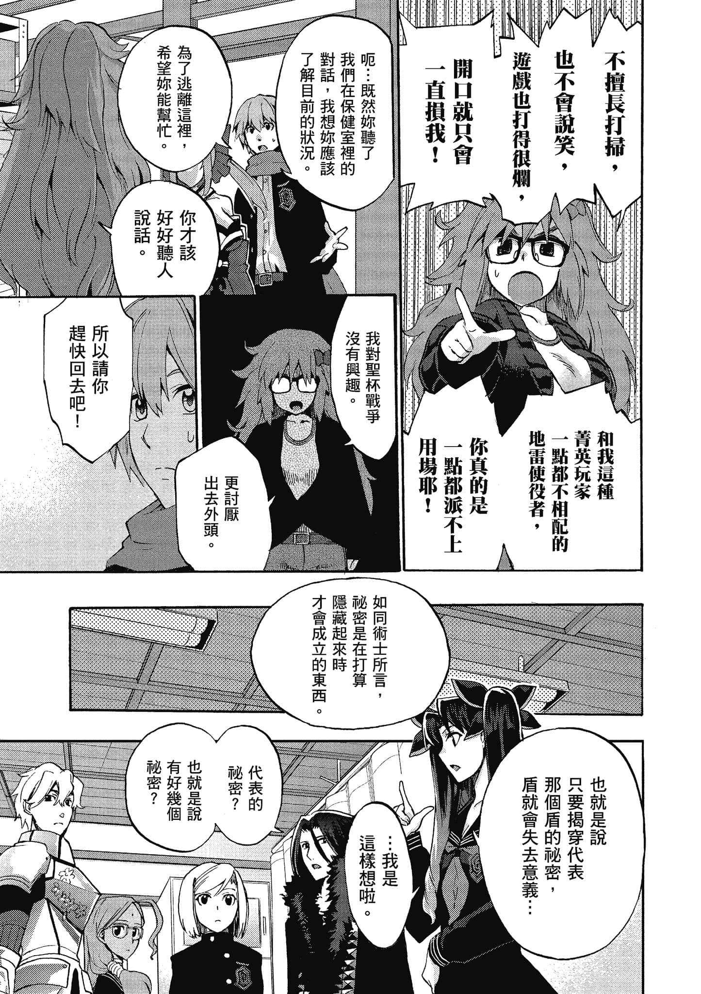 第 124 页
