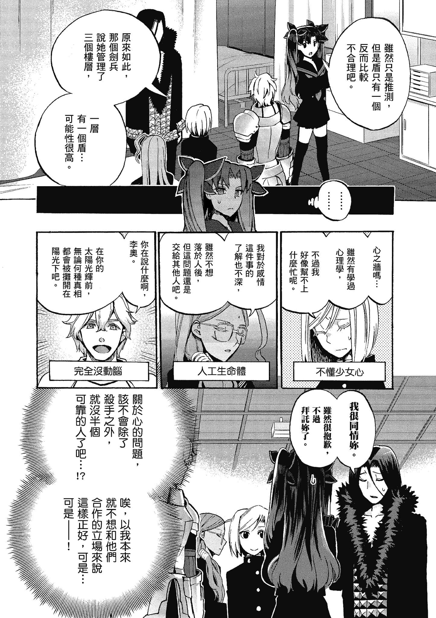 第 125 页
