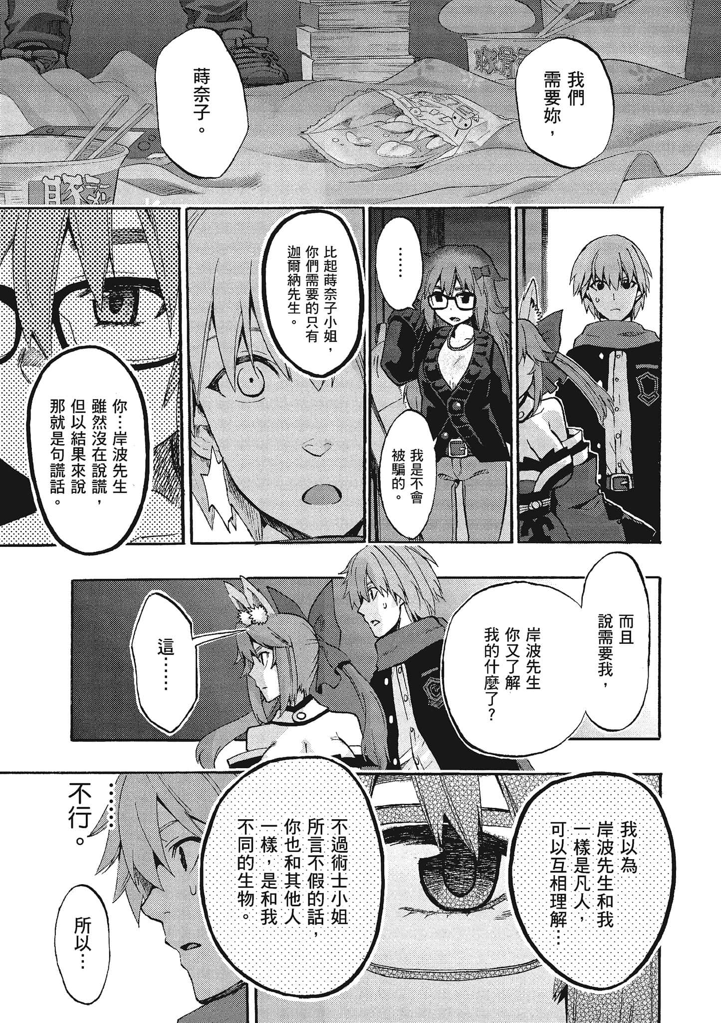 第 126 页