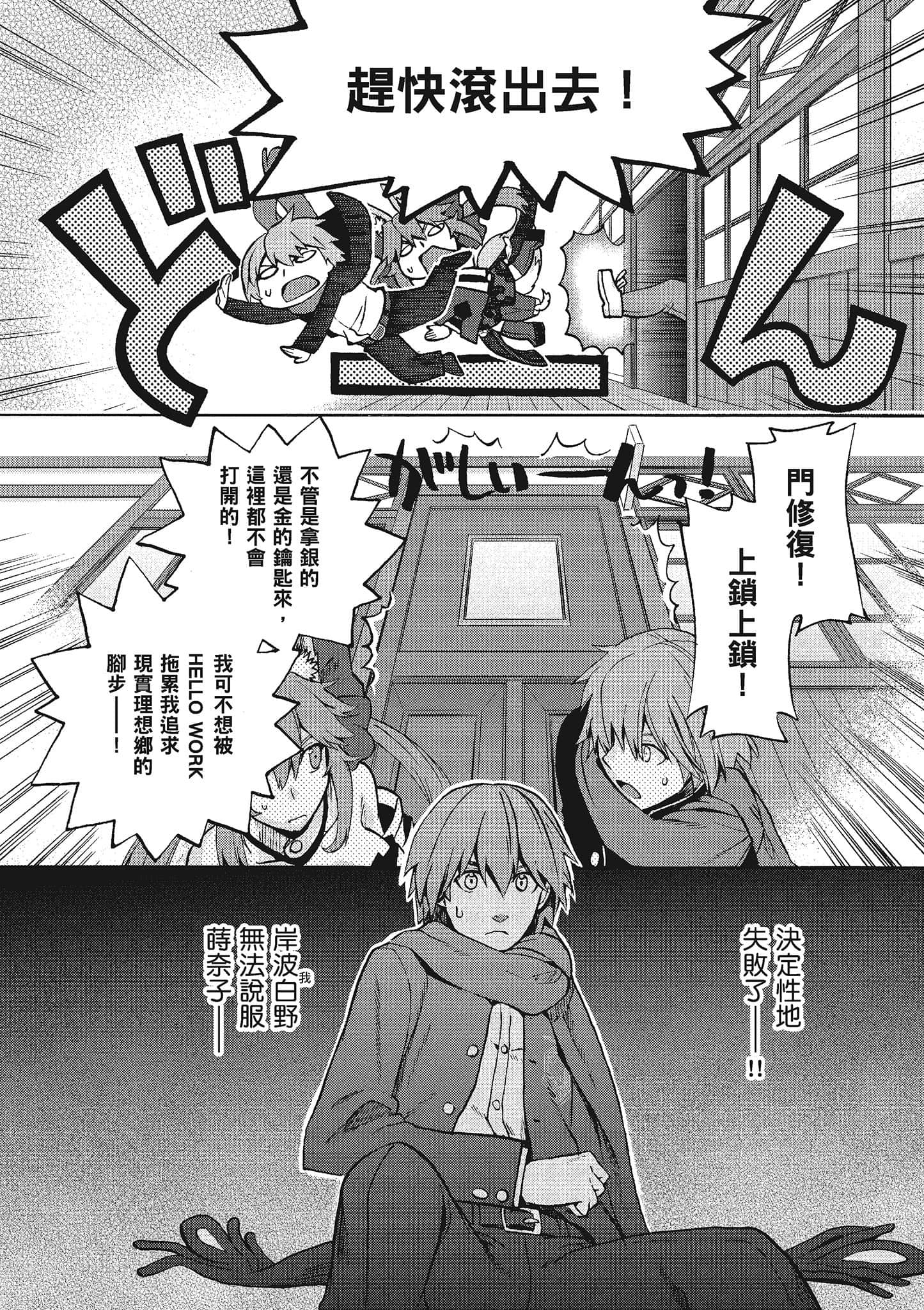 第 127 页
