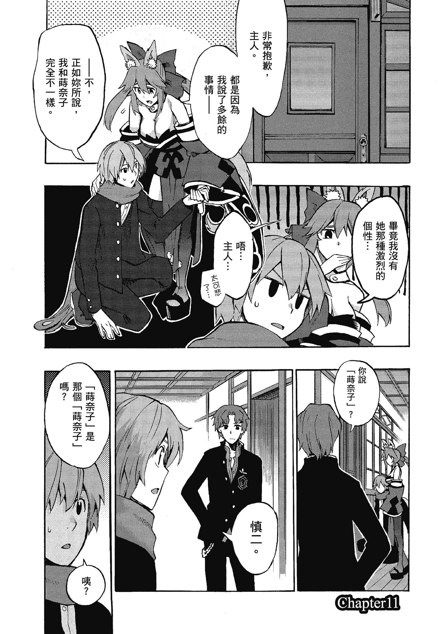 第 128 页
