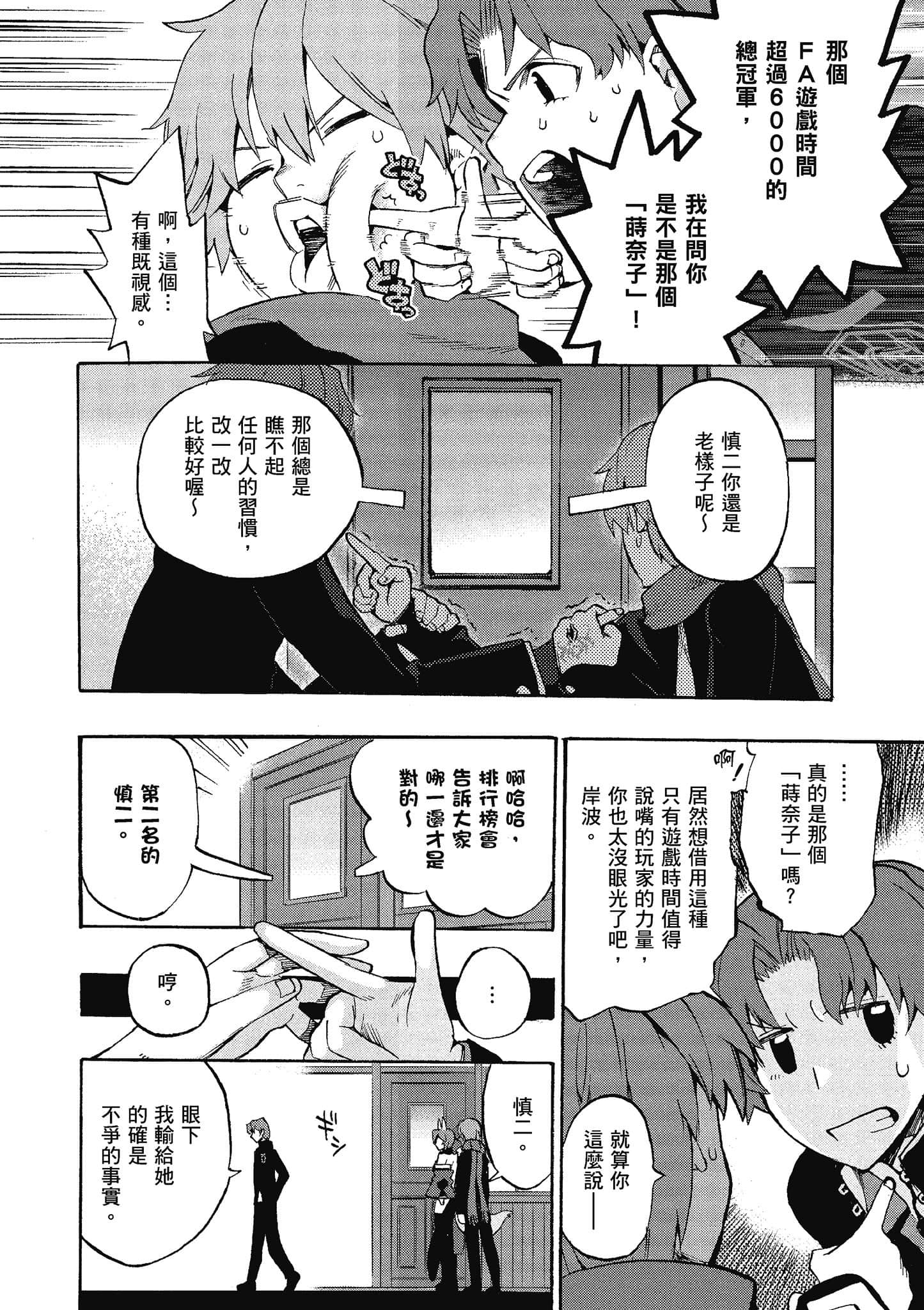 第 129 页