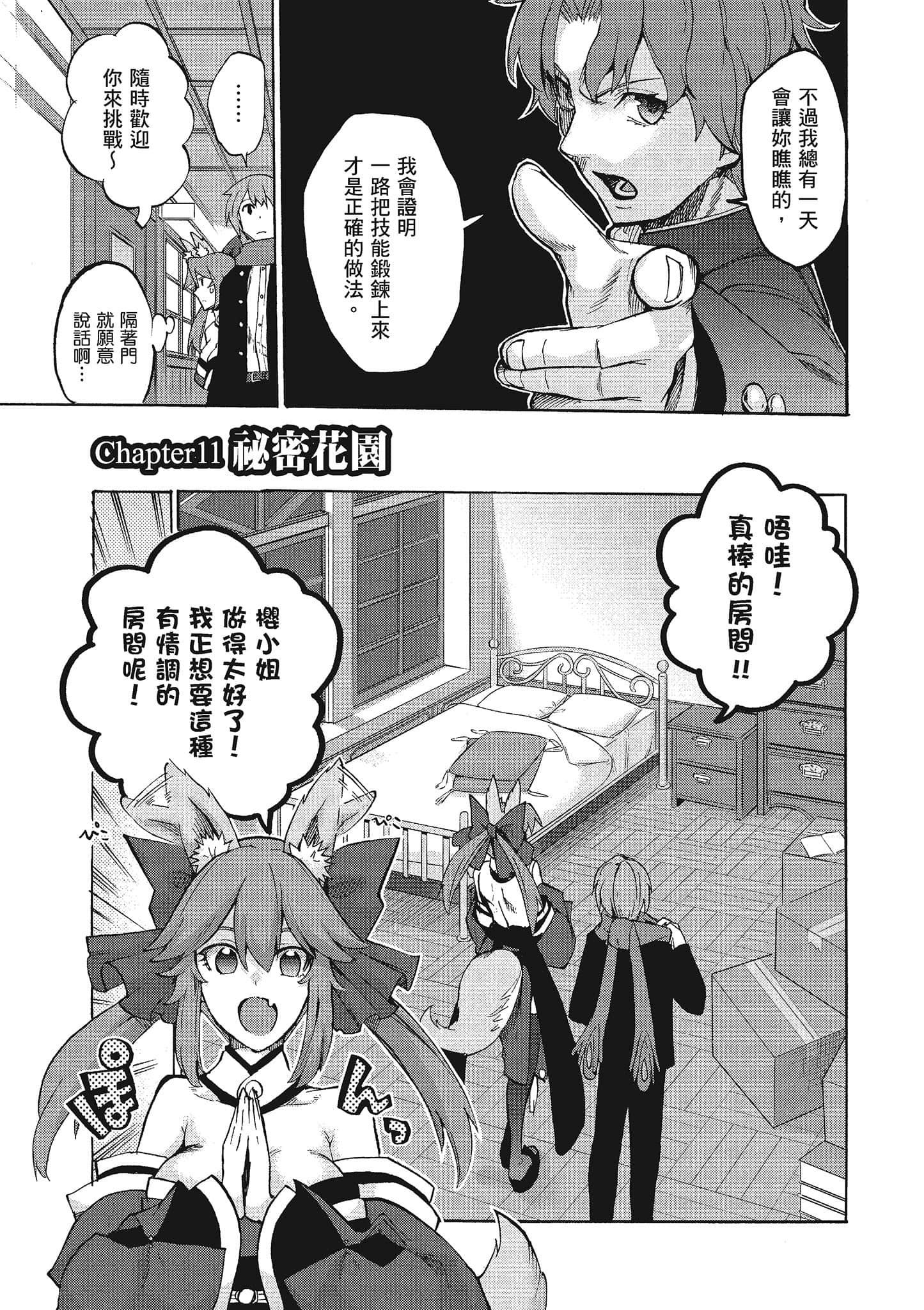 第 130 页