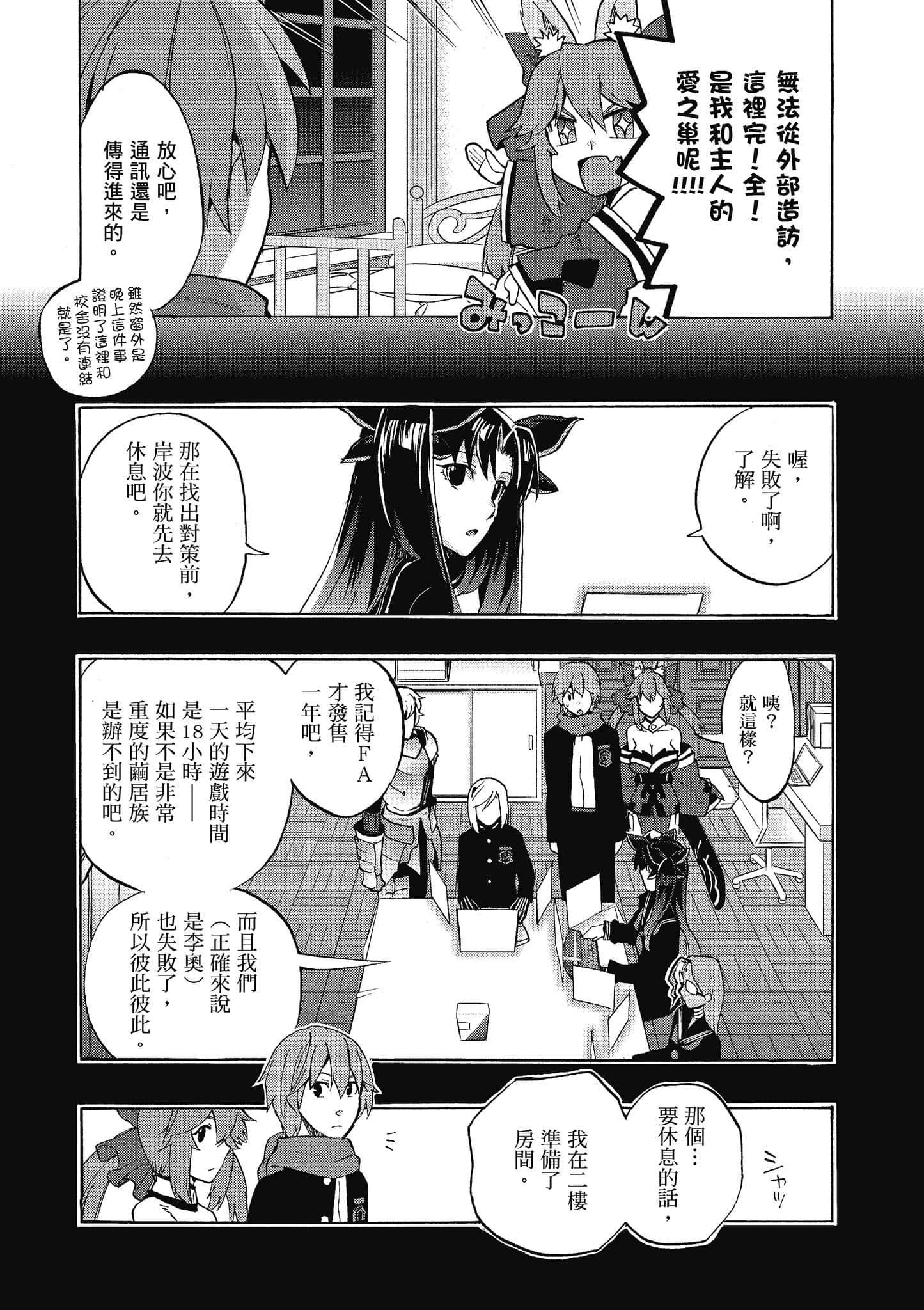 第 131 页