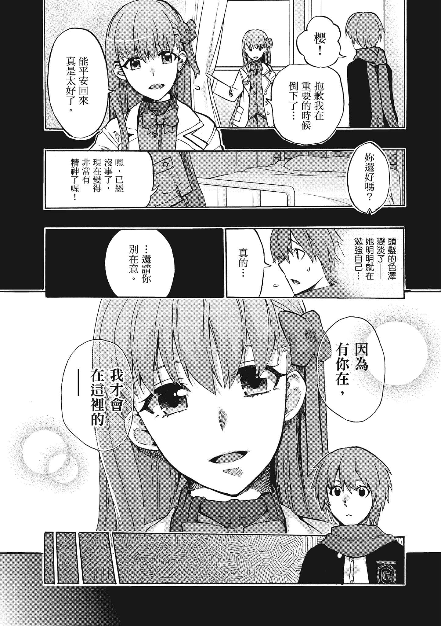 第 132 页