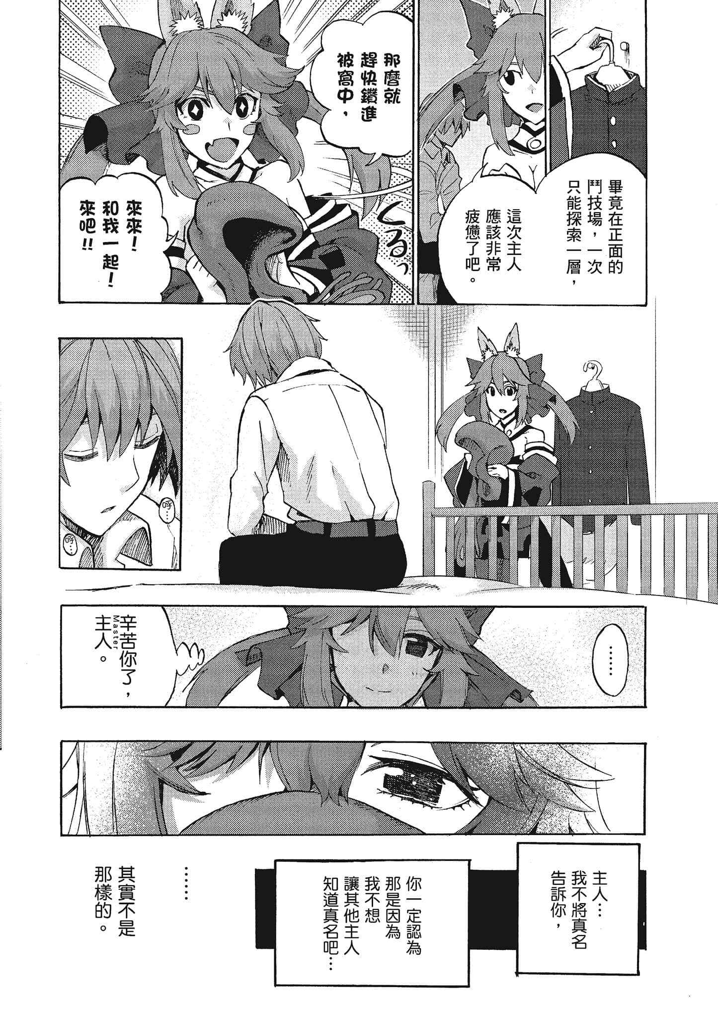 第 133 页
