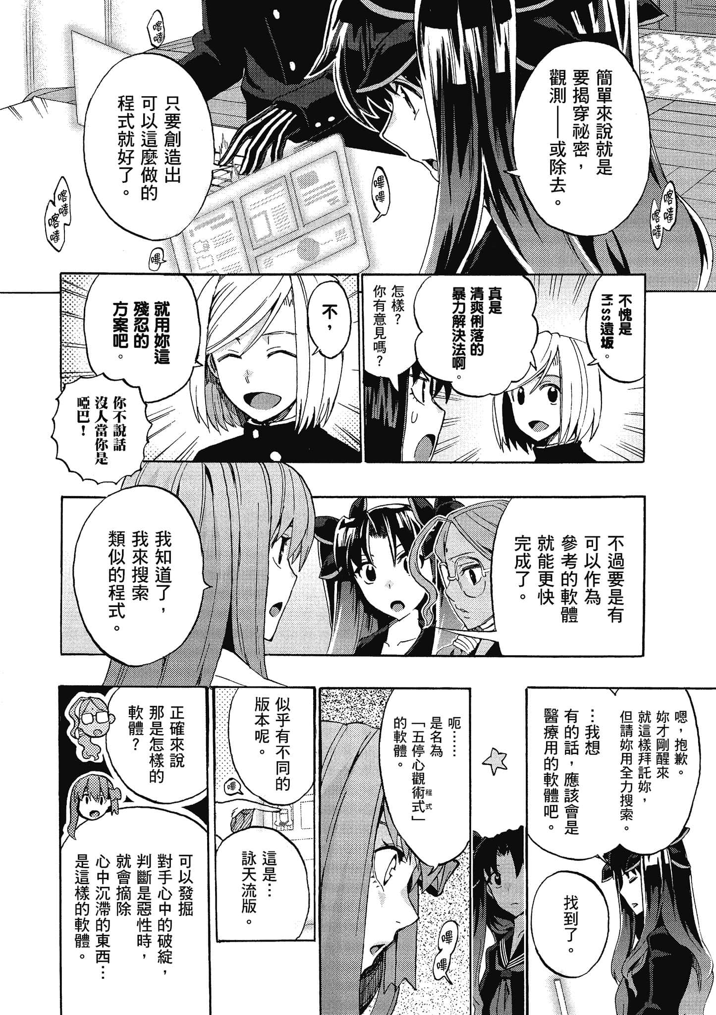 第 135 页