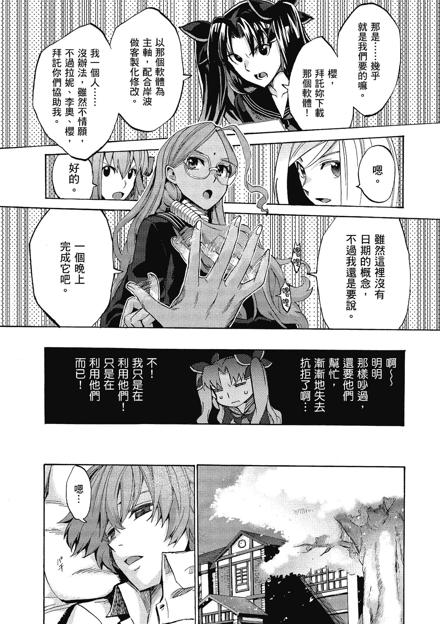 第 136 页