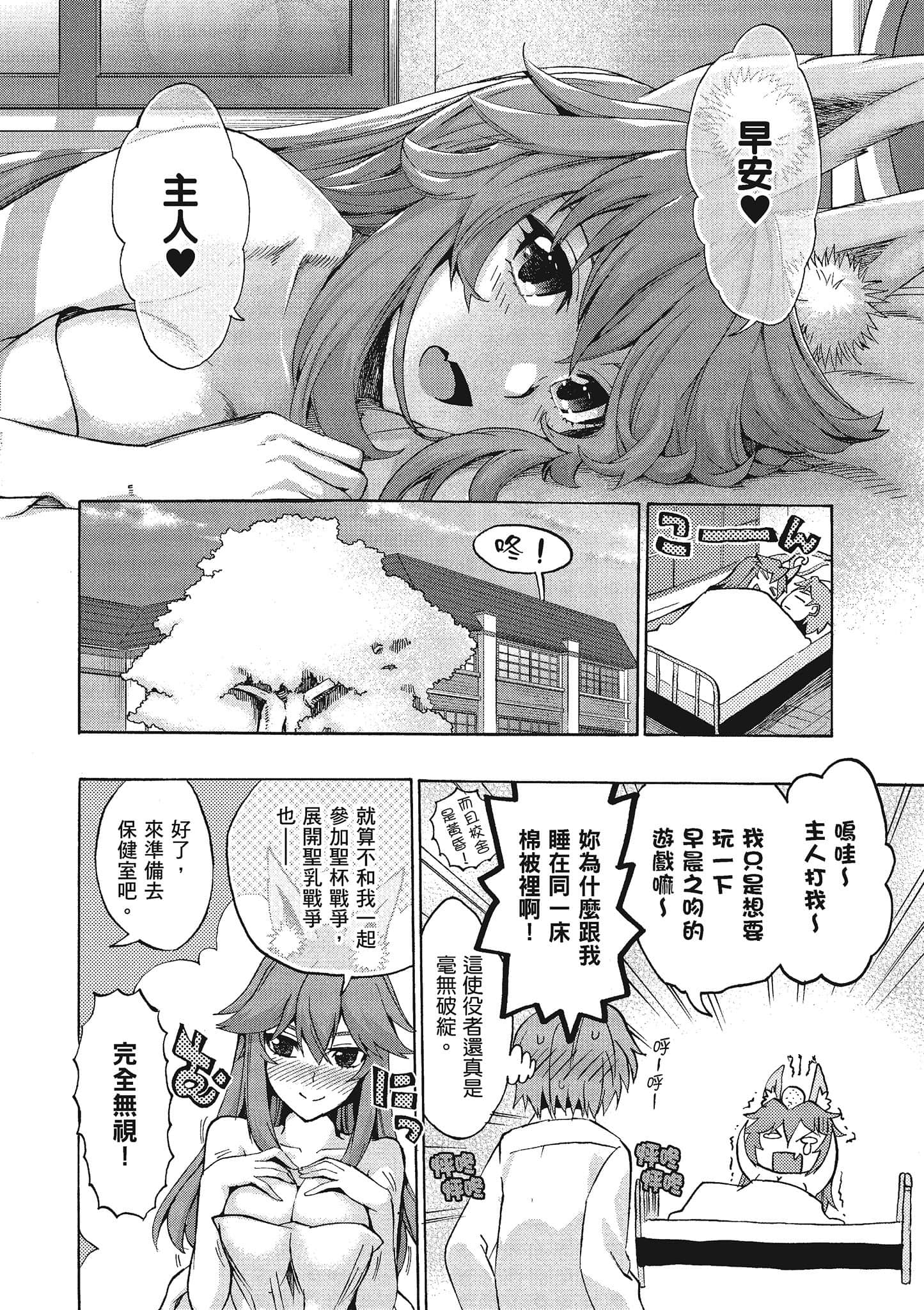 第 137 页
