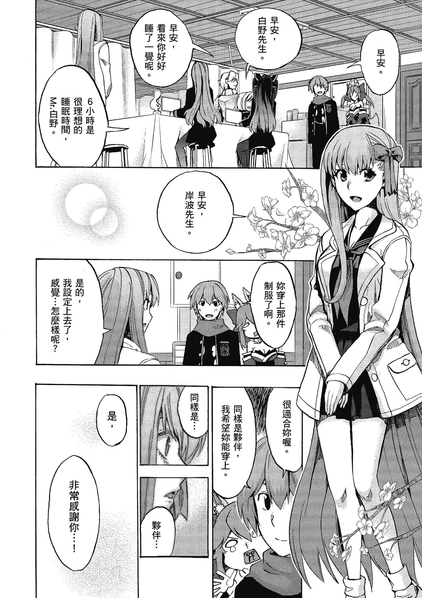 第 139 页