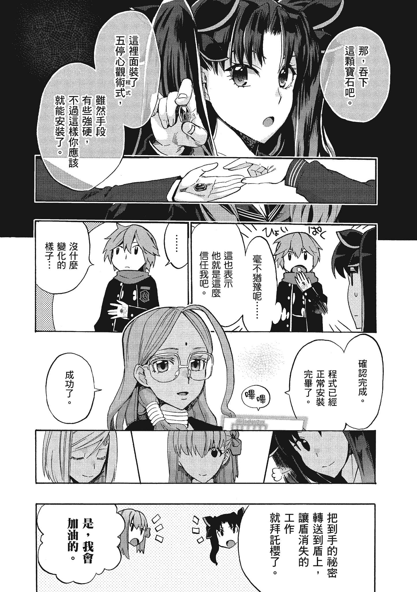 第 141 页