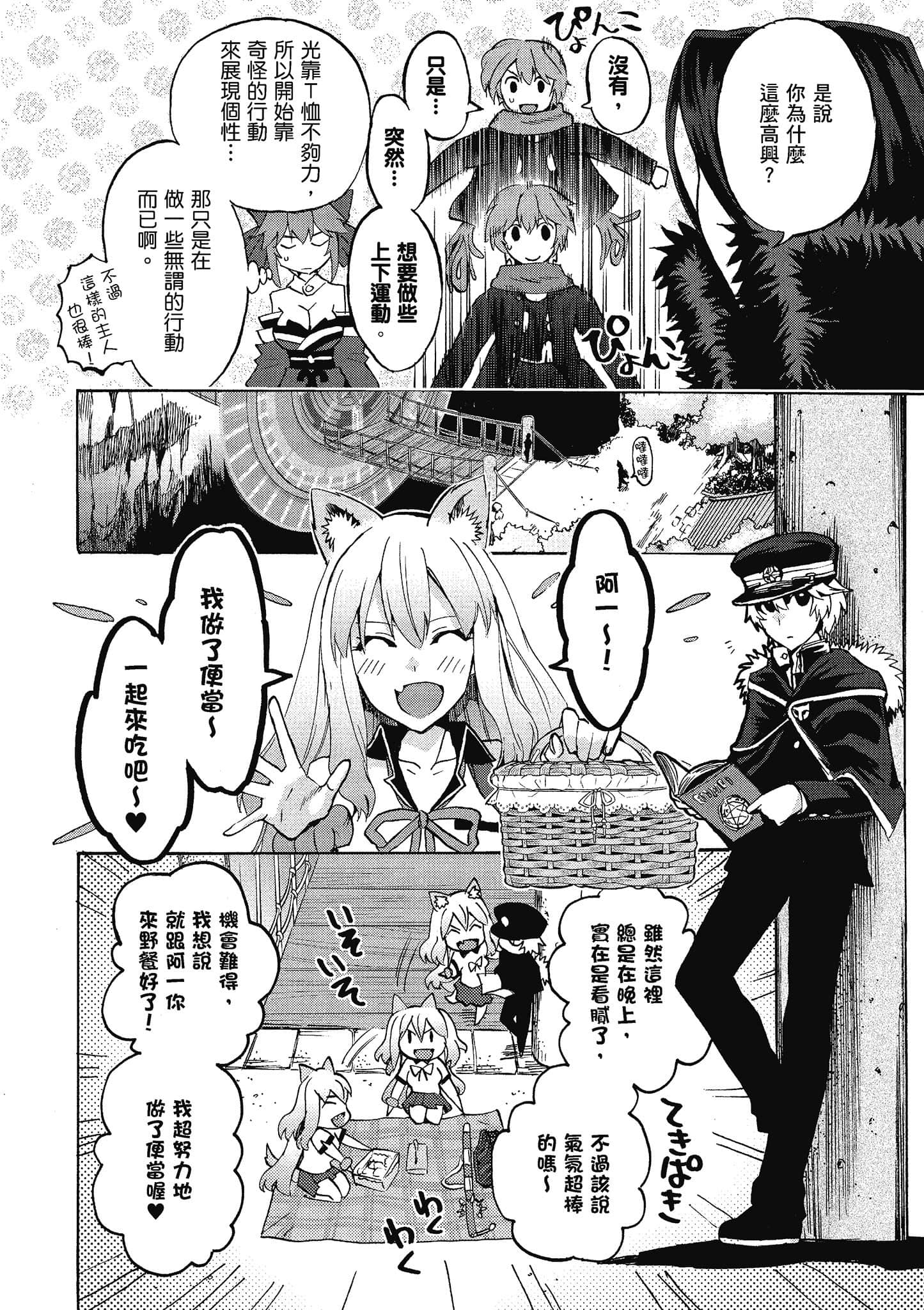 第 143 页