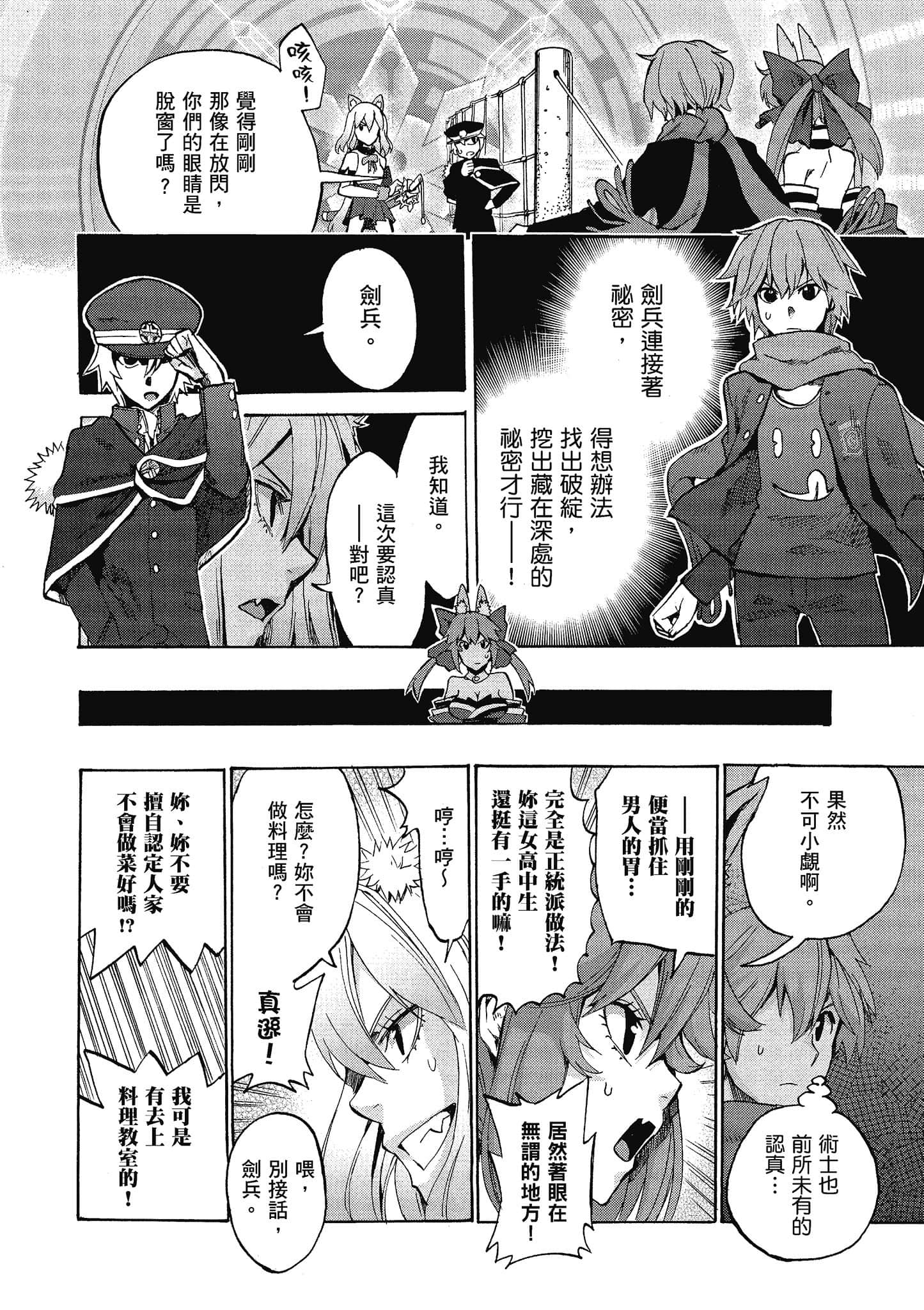 第 145 页