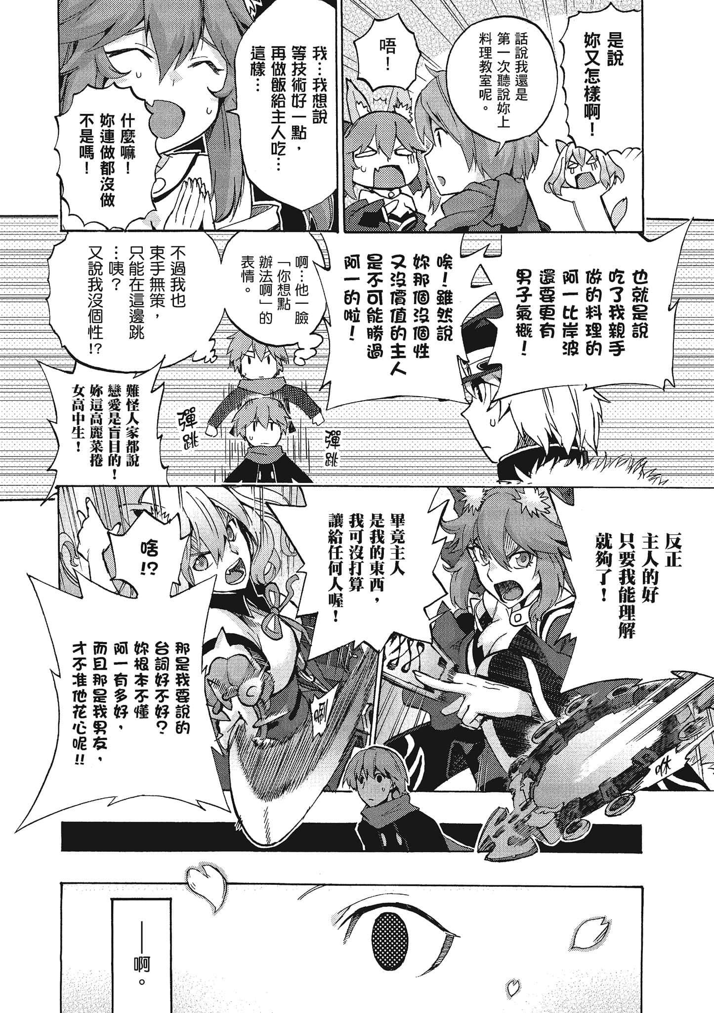 第 147 页